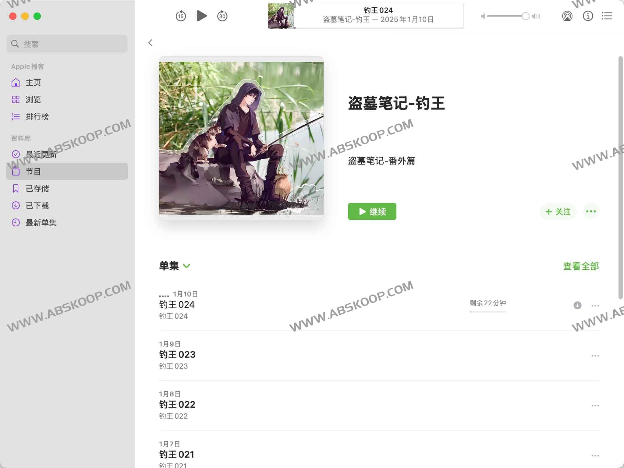 Folder2Podcast RSS:一键将本地音频文件夹转换为私人播客 RSS 订阅源 Folder2Podcast RSS:一键将本地音频文件夹转换为私人播客 RSS 订阅源