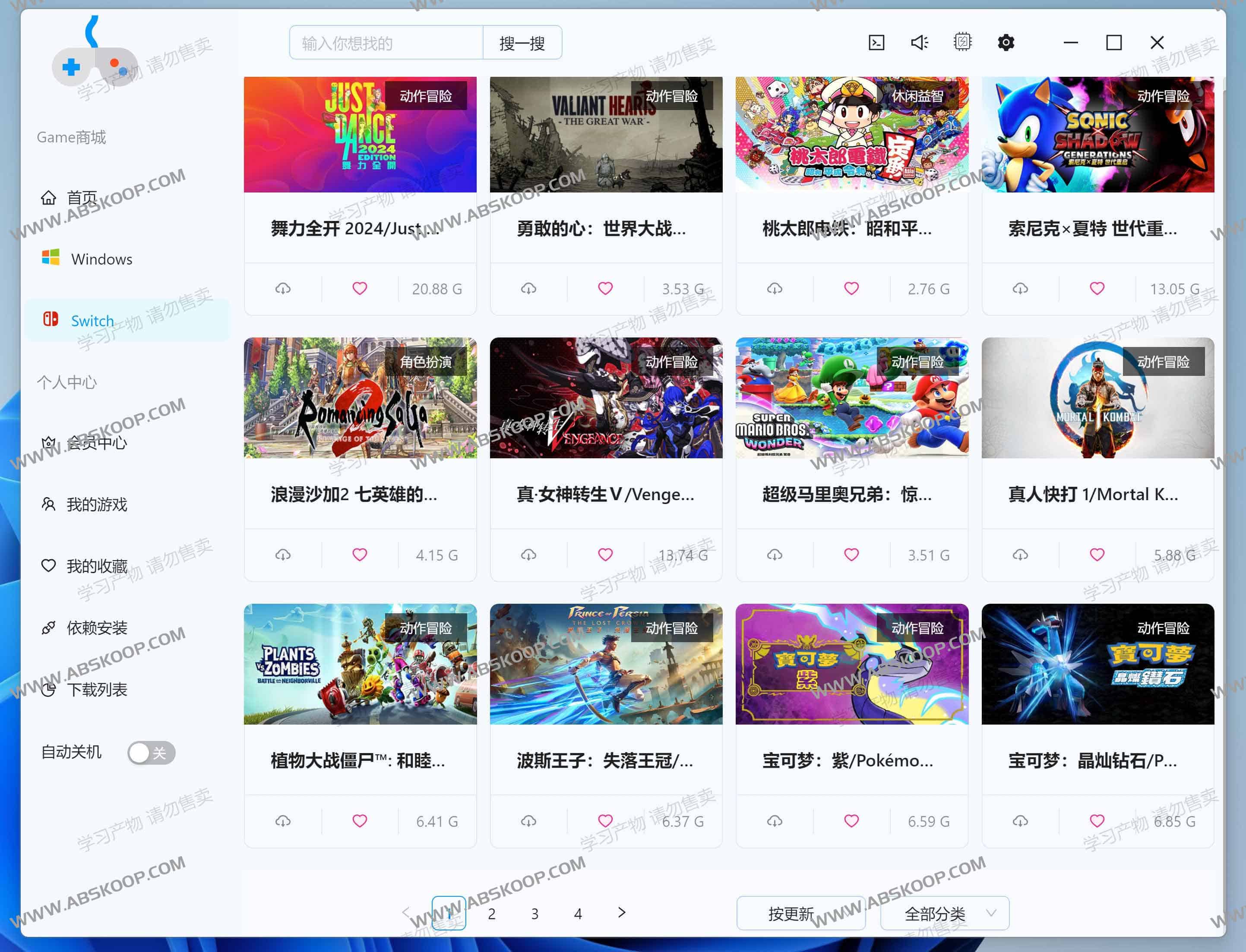 Gamebox游戏下载盒子:海量Steam游戏一键畅玩,极速体验 Gamebox游戏下载盒子:海量Steam游戏一键畅玩,极速体验