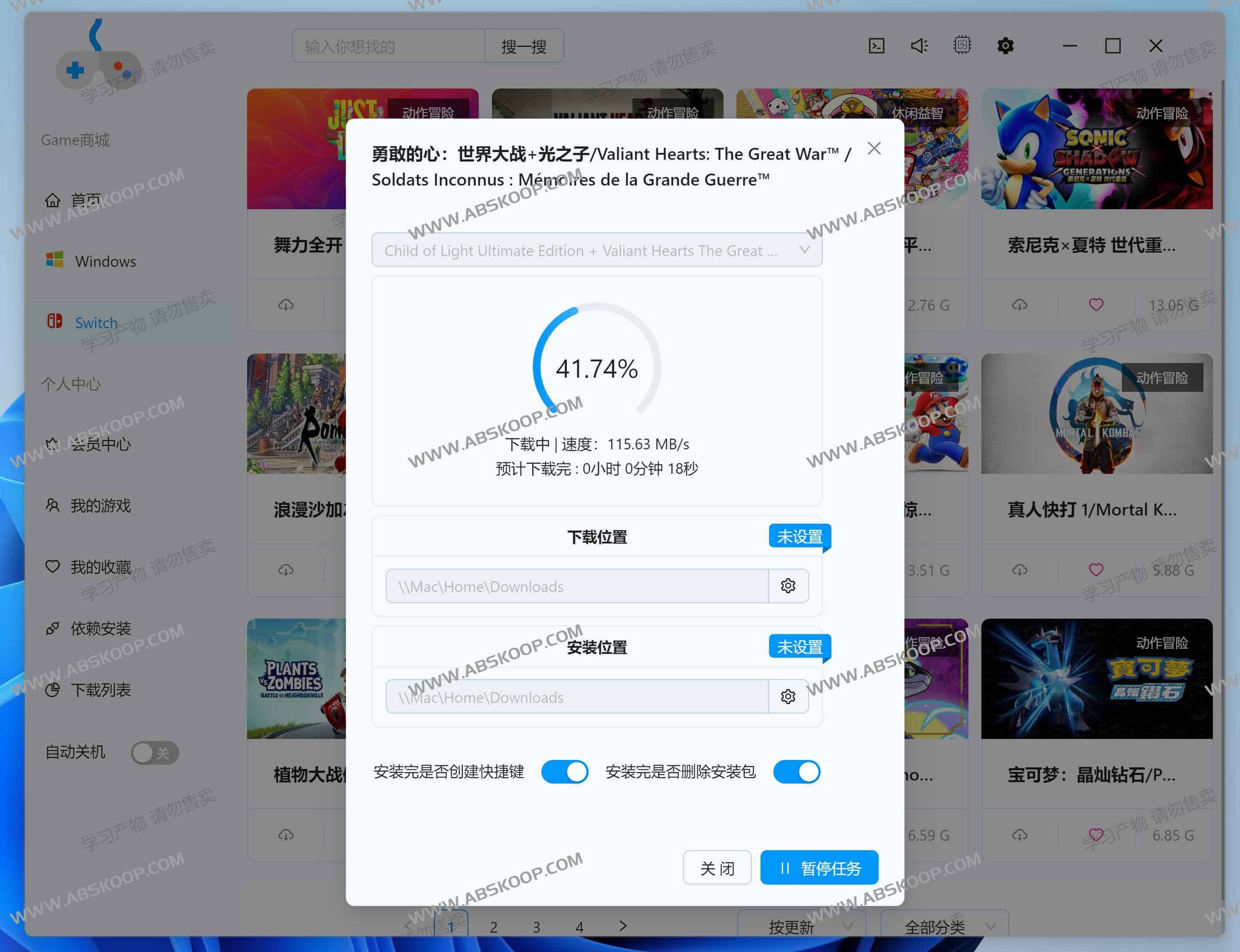 Gamebox游戏下载盒子:海量Steam游戏一键畅玩,极速体验 Gamebox游戏下载盒子:海量Steam游戏一键畅玩,极速体验