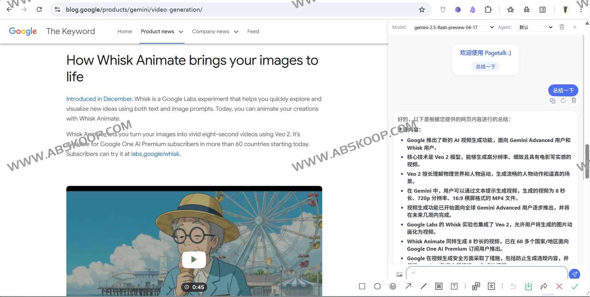 PageTalk:一款简约好用的开源AI浏览器插件 PageTalk:一款简约好用的开源AI浏览器插件