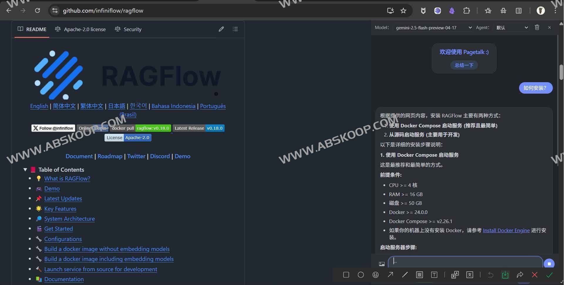PageTalk:一款简约好用的开源AI浏览器插件 PageTalk:一款简约好用的开源AI浏览器插件