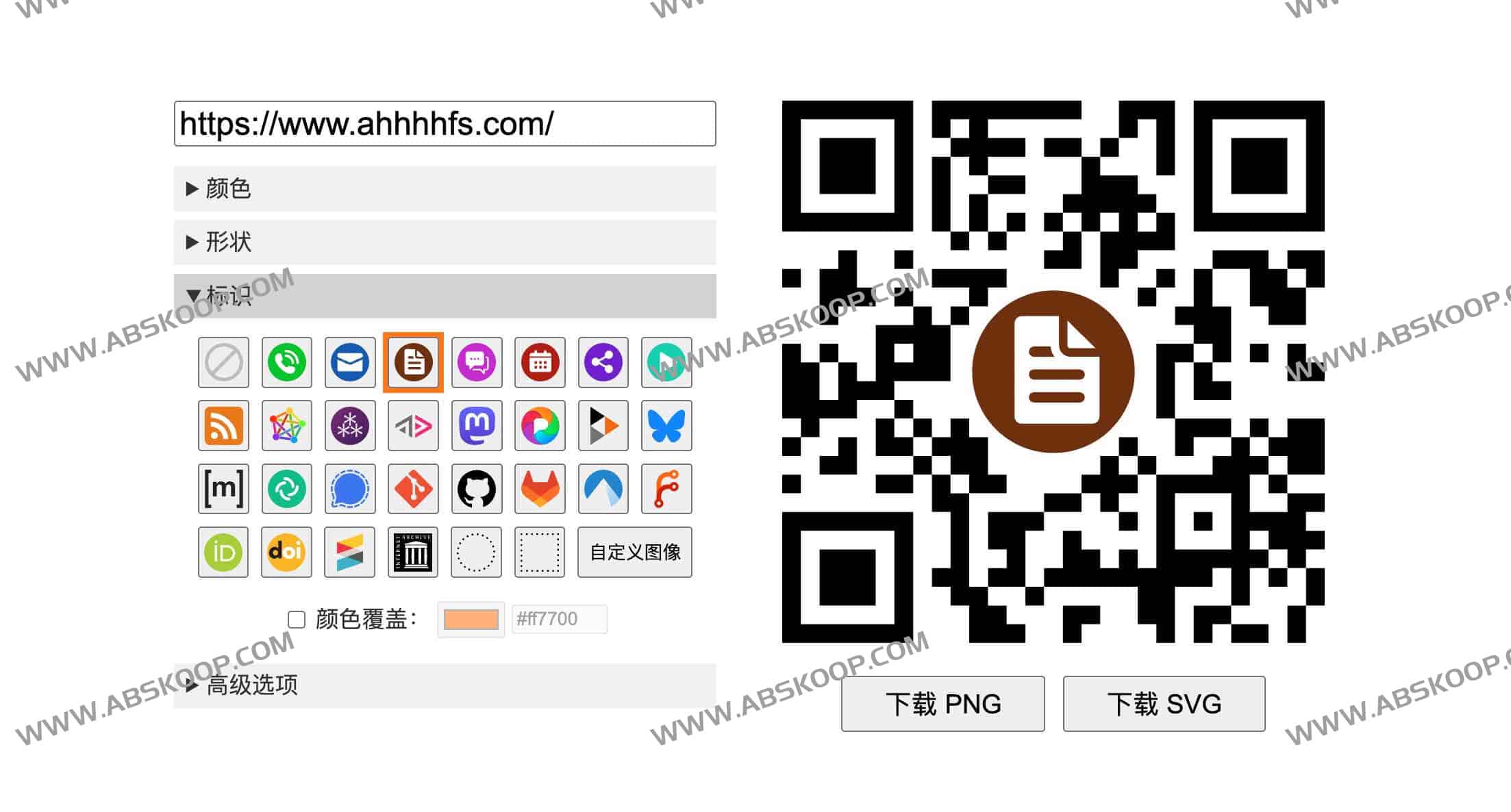 QR Code Generator:开源QR码生成器 QR Code Generator:开源QR码生成器