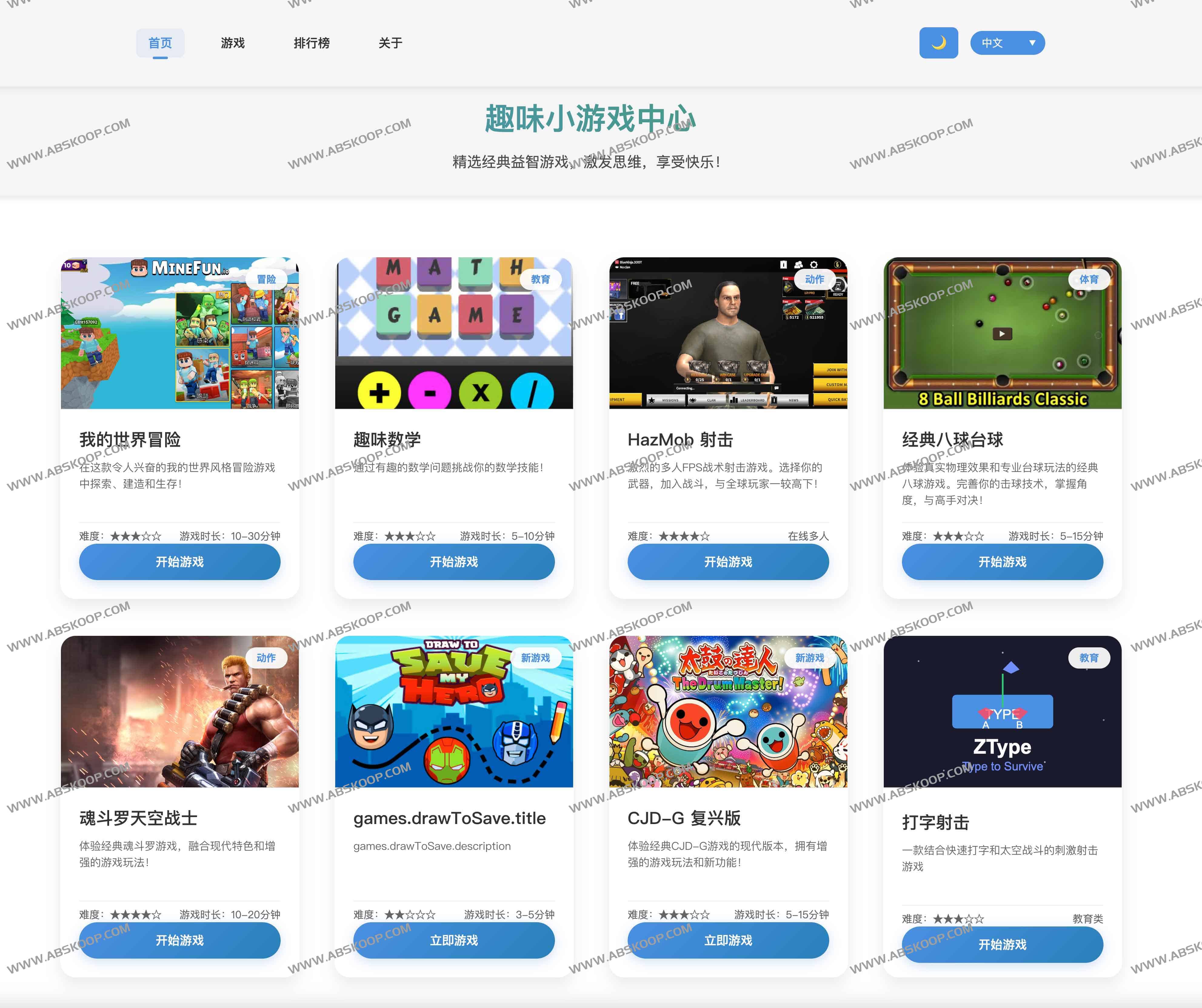 QuickRiddle-免费在线益智游戏大全 QuickRiddle-免费在线益智游戏大全