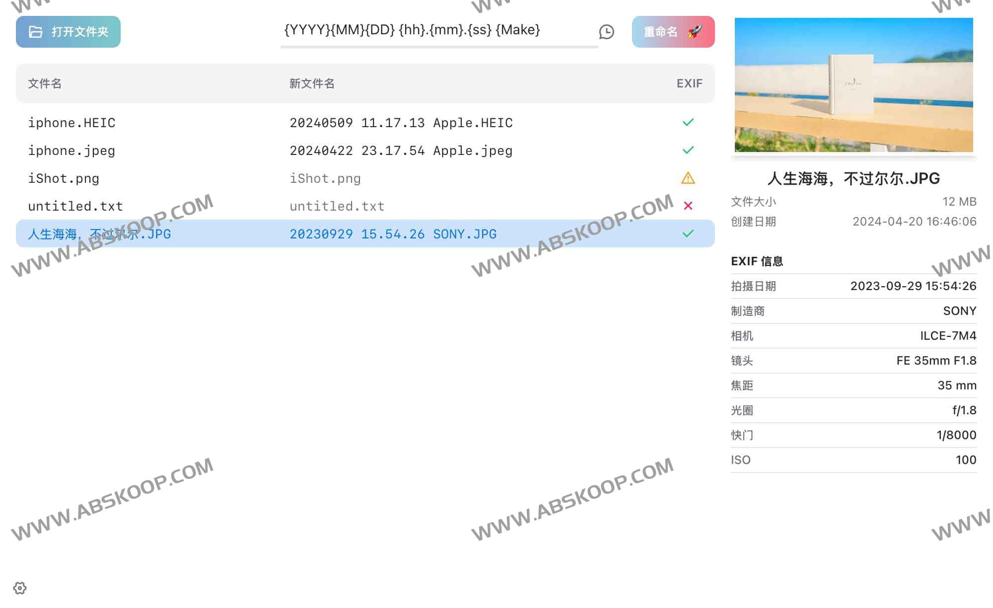 Rename Photos:基于EXIF数据的跨平台批量重命名工具 Rename Photos:基于EXIF数据的跨平台批量重命名工具