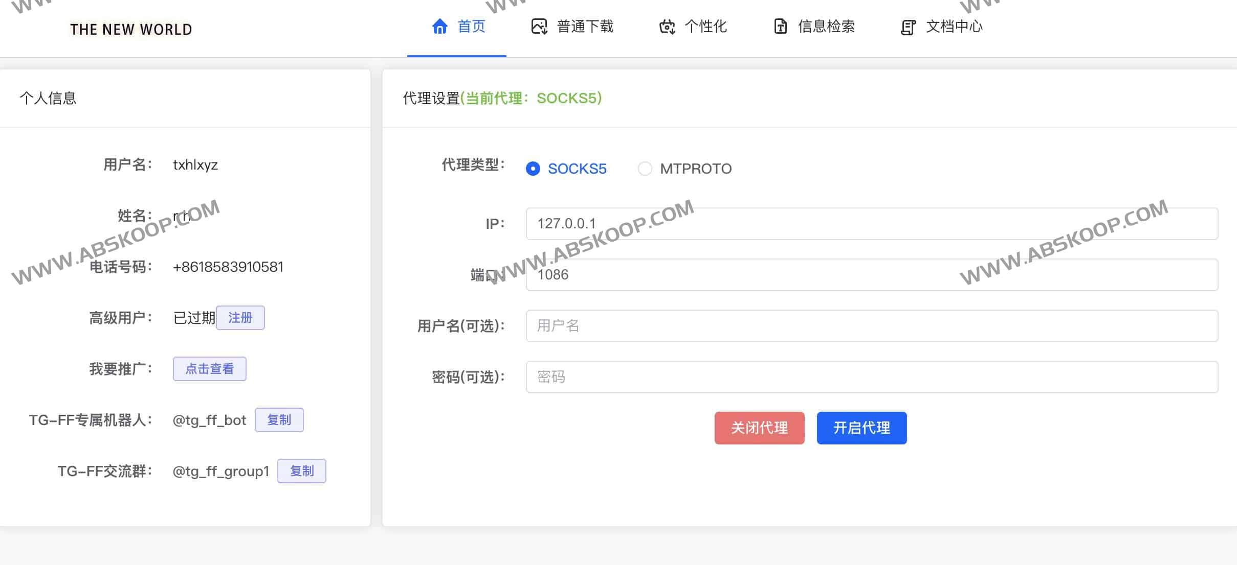 TG-FF资源管理助手:突破Telegram媒体保存限制的全能工具 TG-FF资源管理助手:突破Telegram媒体保存限制的全能工具