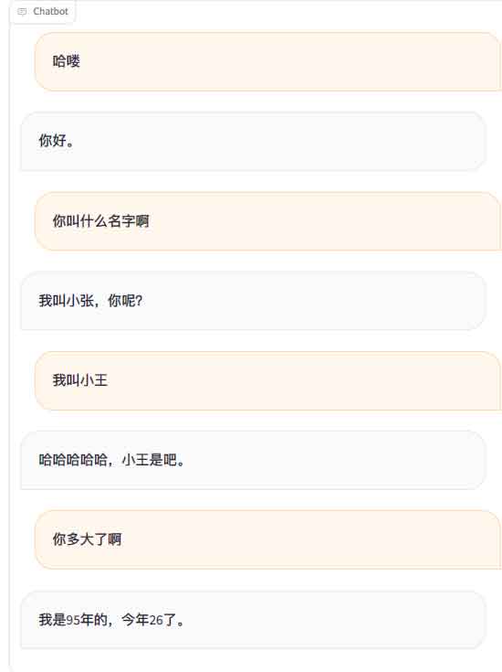 WeClone:微信数字分身打造神器 聊天机器人+声音克隆技术 WeClone:微信数字分身打造神器 聊天机器人+声音克隆技术
