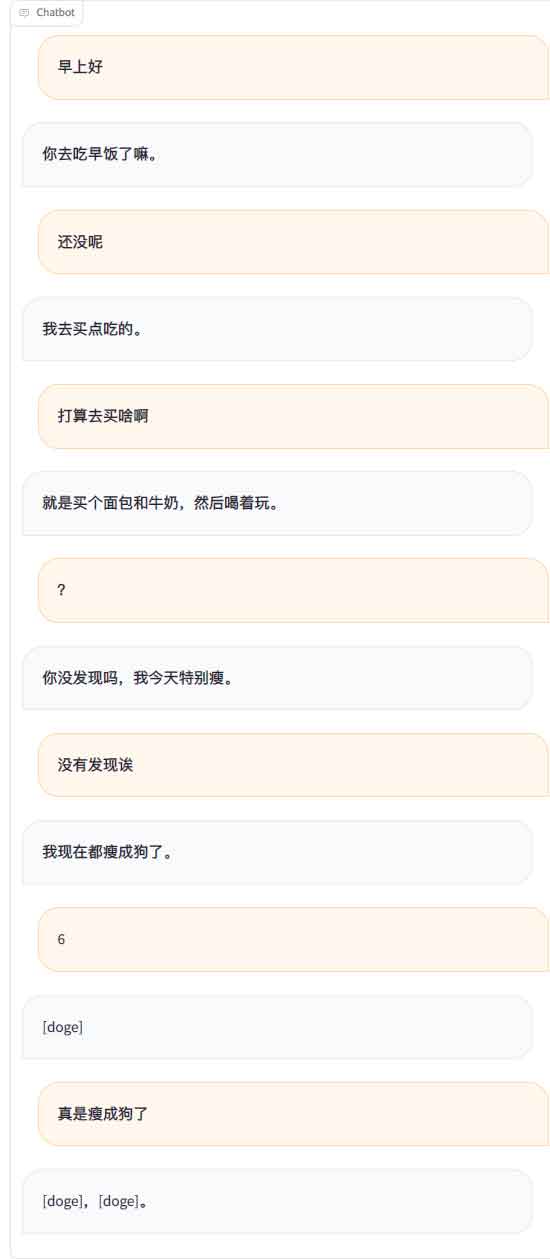 WeClone:微信数字分身打造神器 聊天机器人+声音克隆技术 WeClone:微信数字分身打造神器 聊天机器人+声音克隆技术