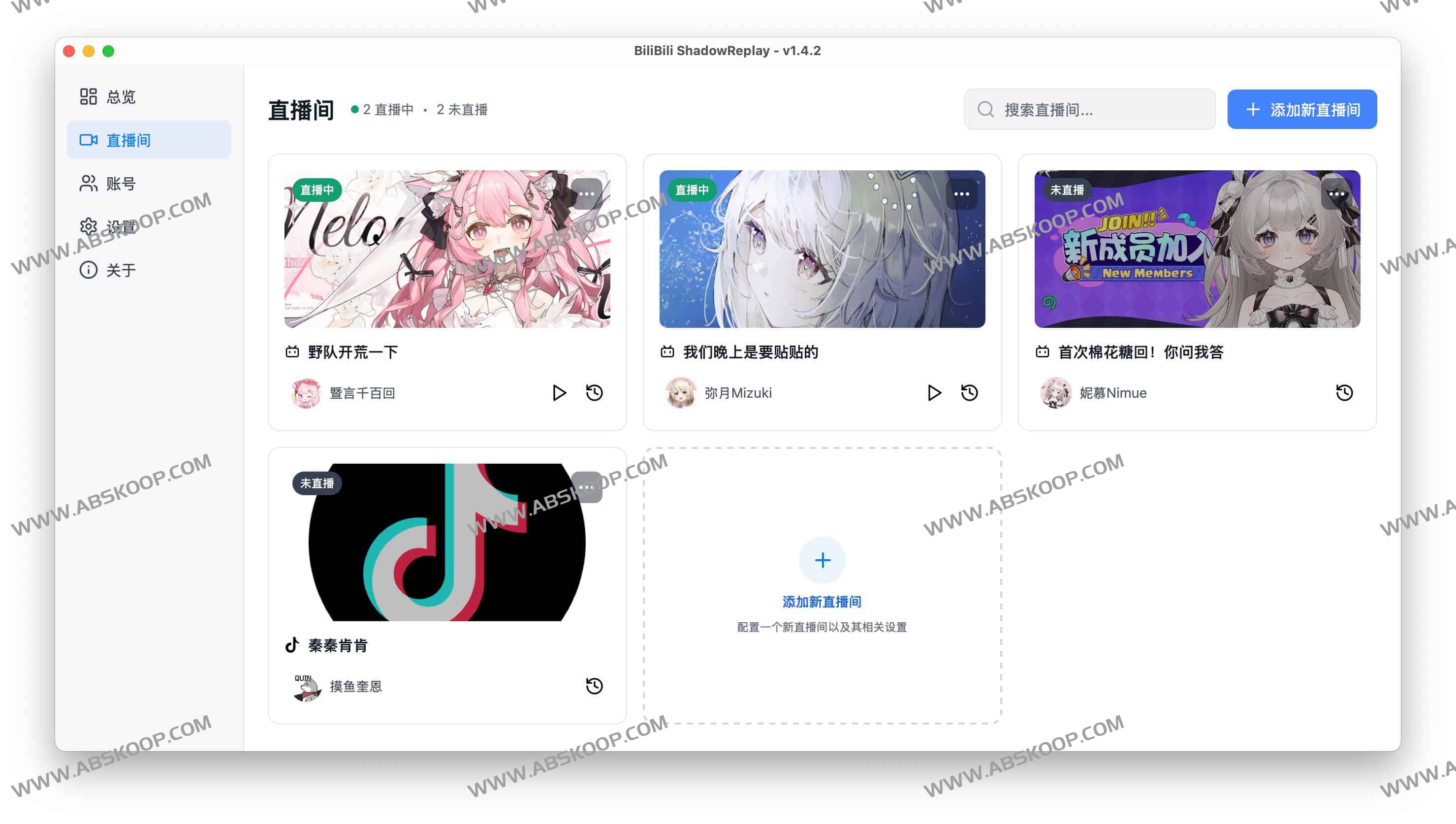 bilibili 直播实时切片工具:BiliBili ShadowReplay bilibili 直播实时切片工具:BiliBili ShadowReplay