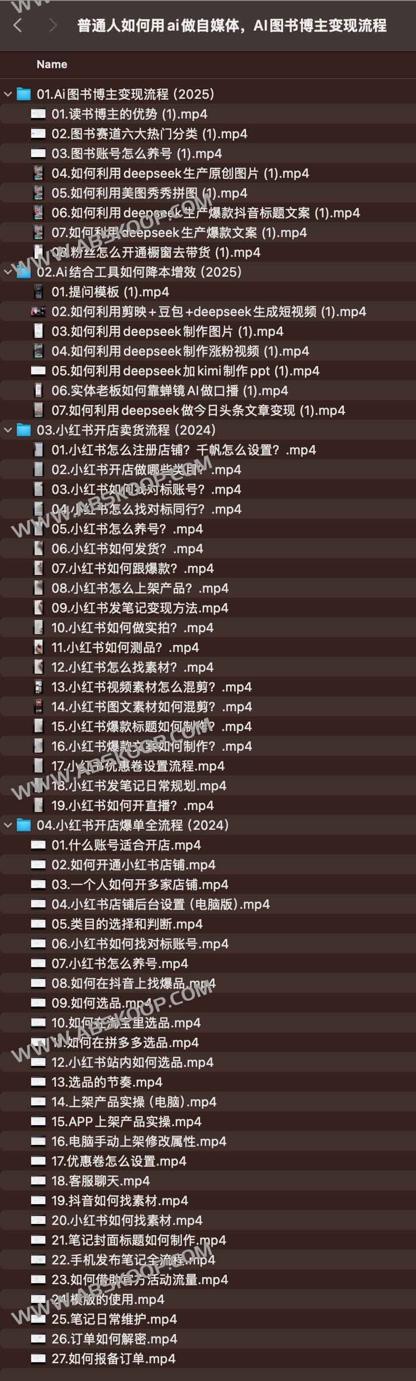 普通人如何用ai做自媒体,AI图书博主变现流程 普通人如何用ai做自媒体,AI图书博主变现流程