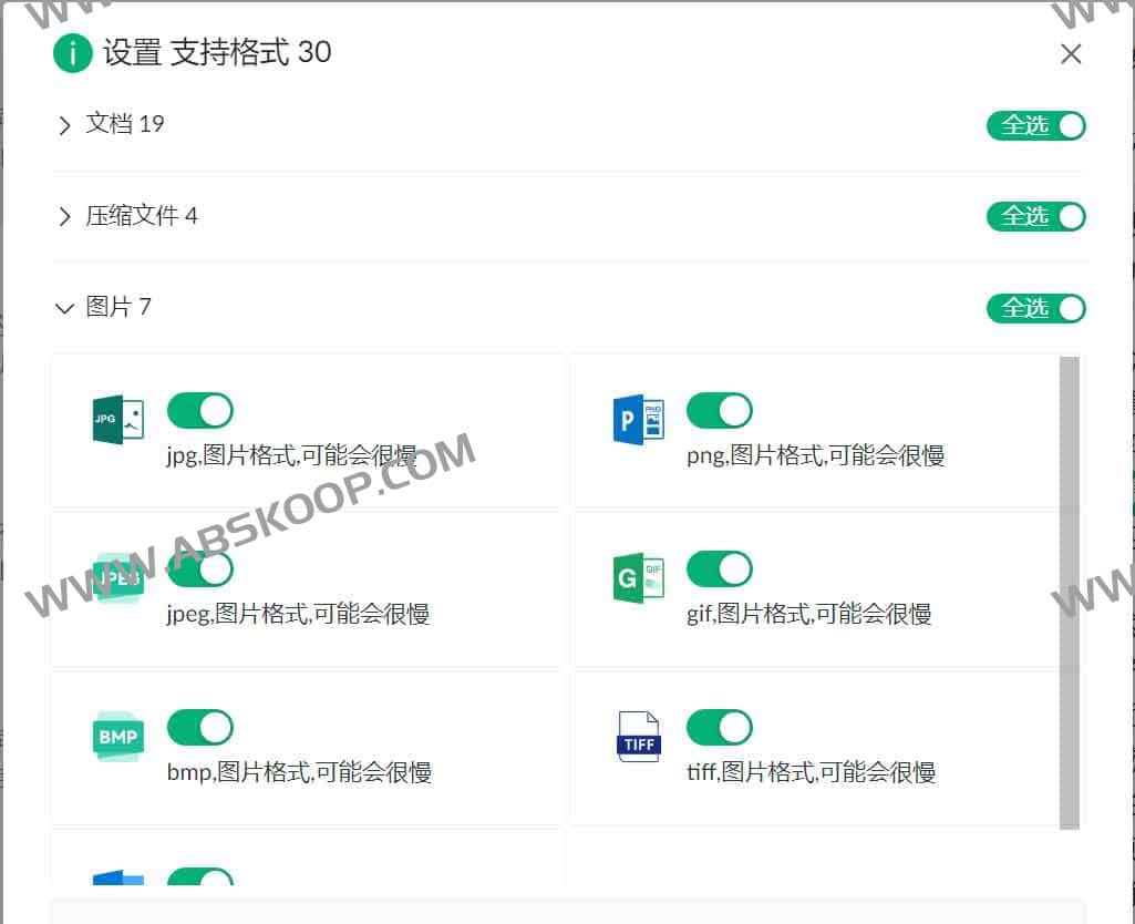 猎犬:快速 友好的桌面文本搜索软件 支持30+格式与高精度OCR 猎犬:快速-友好的桌面文本搜索软件-支持30+格式与高精度OCR-多语言OCR识别