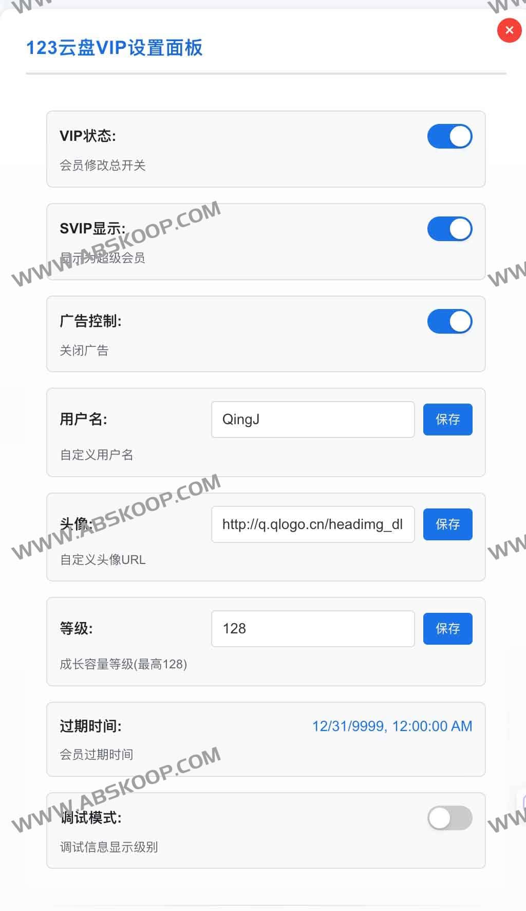 123云盘增强解锁脚本 会员特权、极速下载与界面个性化一站式体验:123云盘解锁 123云盘增强解锁脚本-会员特权、极速下载与界面个性化一站式体验:123云盘解锁