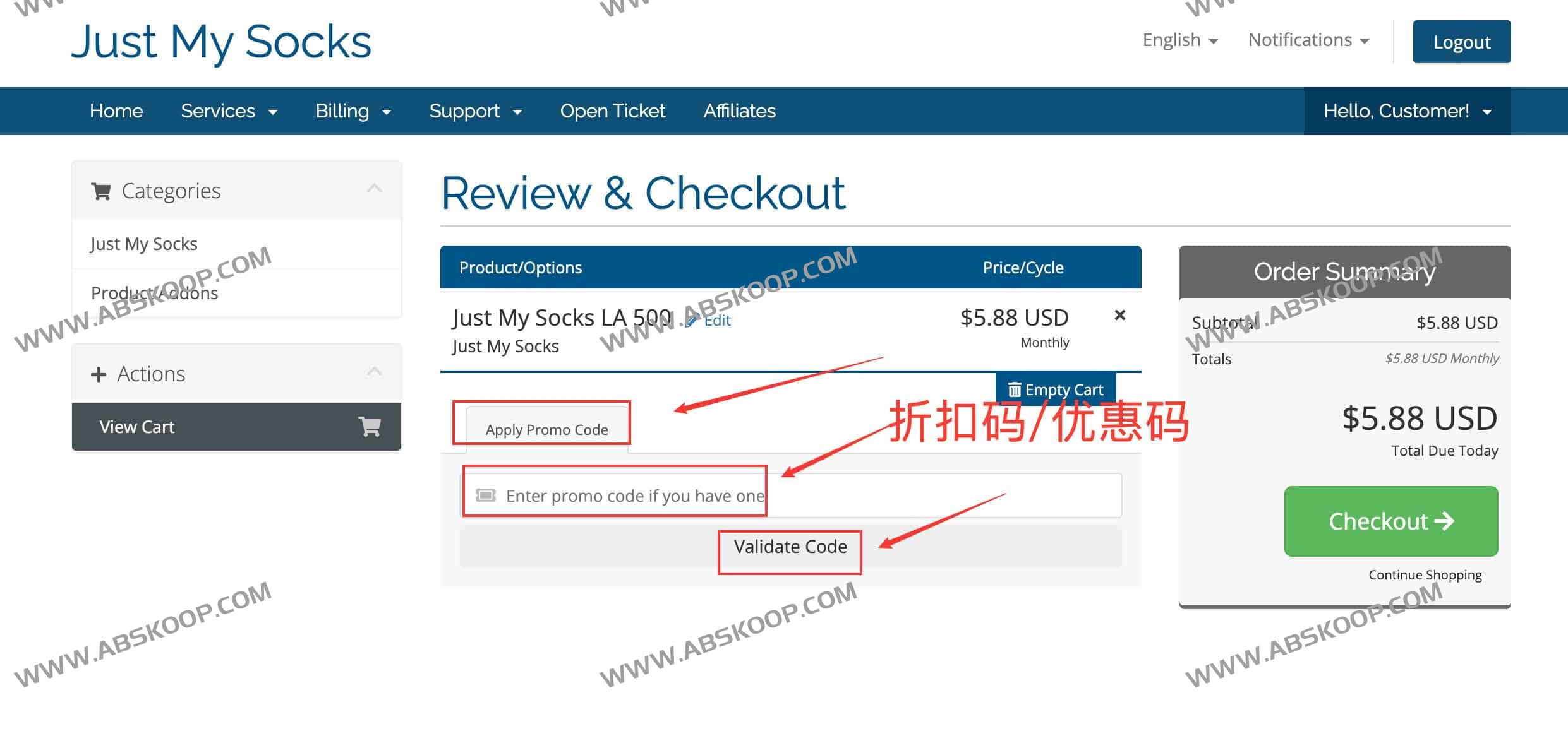 2026年Just My Socks最新优惠码Promo Code与购买指南:享受5.2%永久折扣 2025年Just My Socks最新优惠码与购买指南:享受5.2%永久折扣