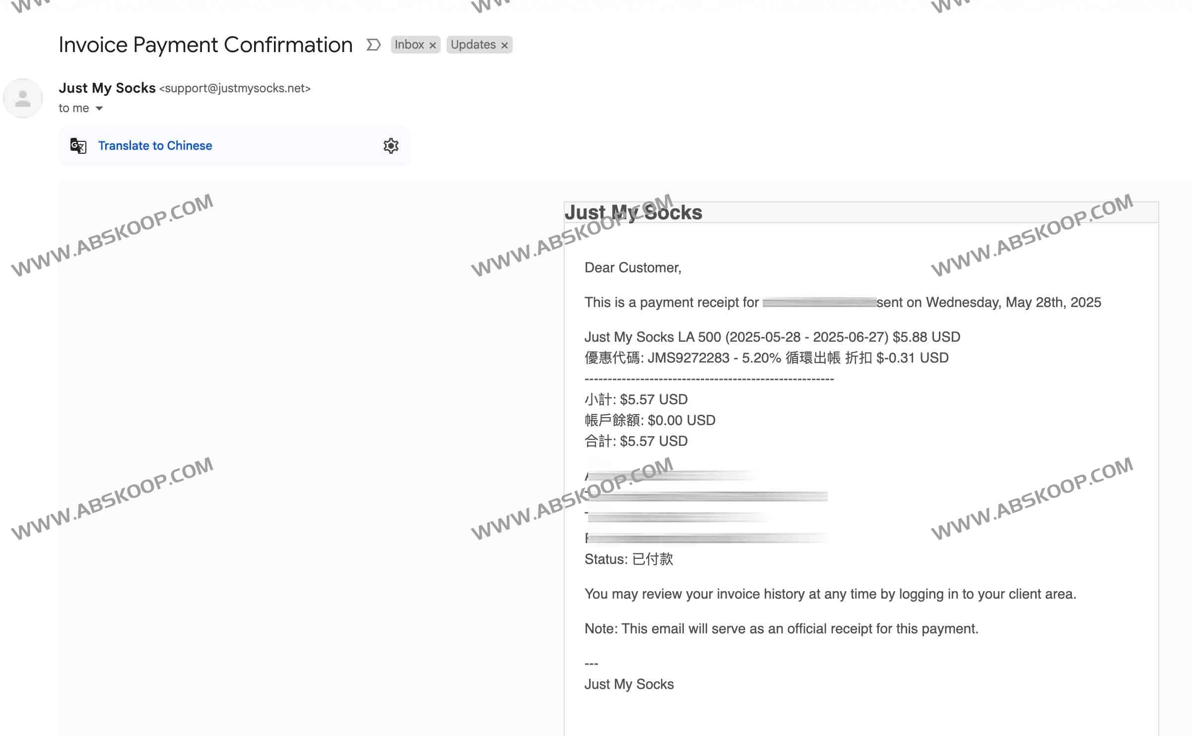 2026年Just My Socks最新优惠码Promo Code与购买指南:享受5.2%永久折扣 2025年Just My Socks最新优惠码与购买指南:享受5.2%永久折扣