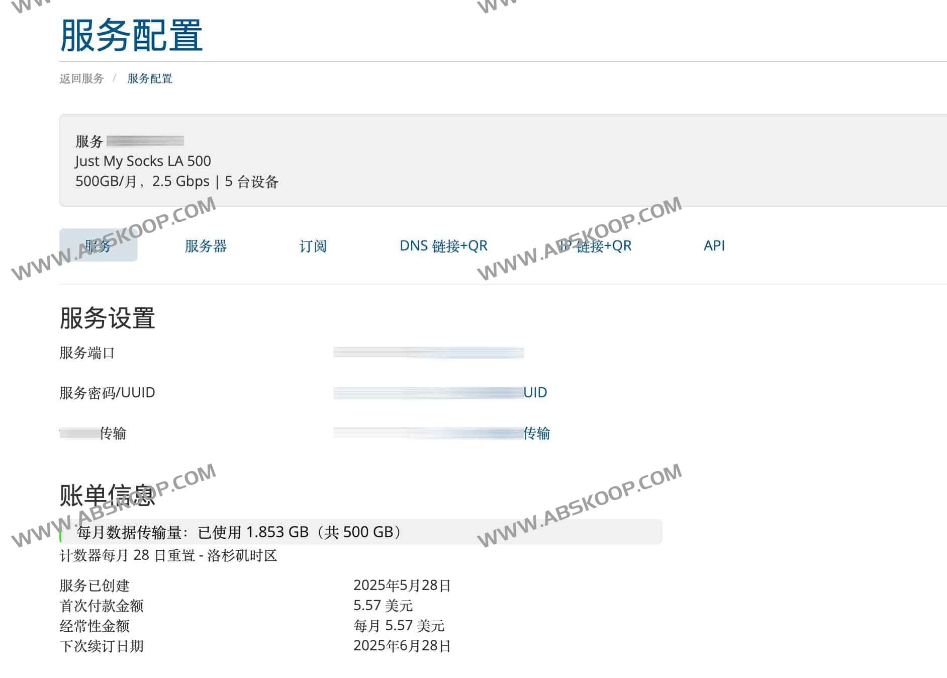2026年Just My Socks最新优惠码Promo Code与购买指南:享受5.2%永久折扣 2025年Just My Socks最新优惠码与购买指南:享受5.2%永久折扣