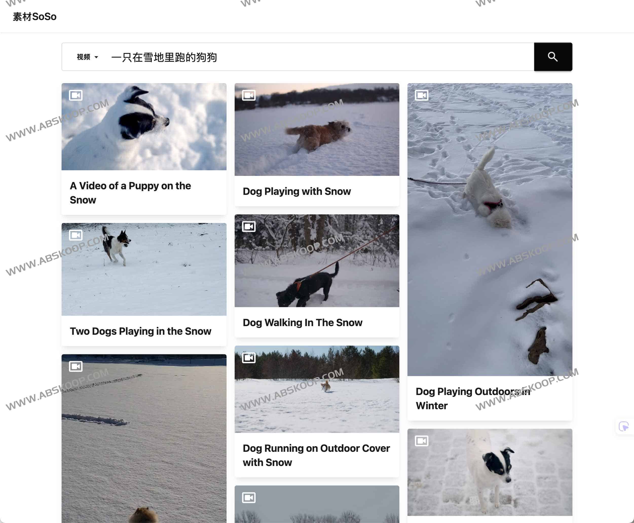 AI智能免版权素材搜索引擎:素材SoSo AI智能免版权素材搜索引擎:素材SoSo
