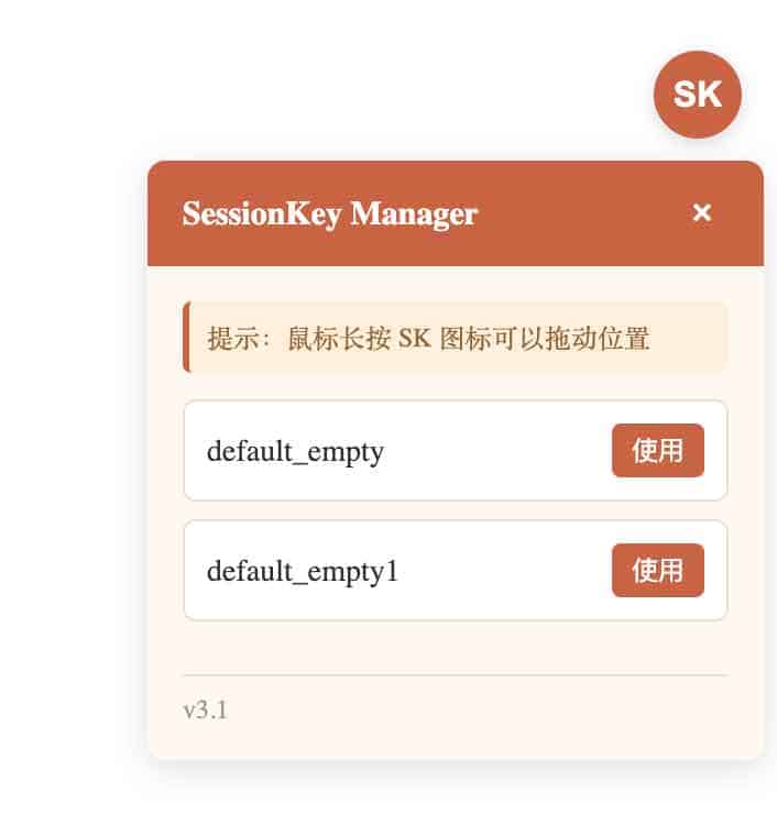 Claude SessionKey 管理器 高效管理与切换会话密钥的实用工具:Claude SessionKey Manager Claude SessionKey 管理器 高效管理与切换会话密钥的实用工具:Claude SessionKey Manager
