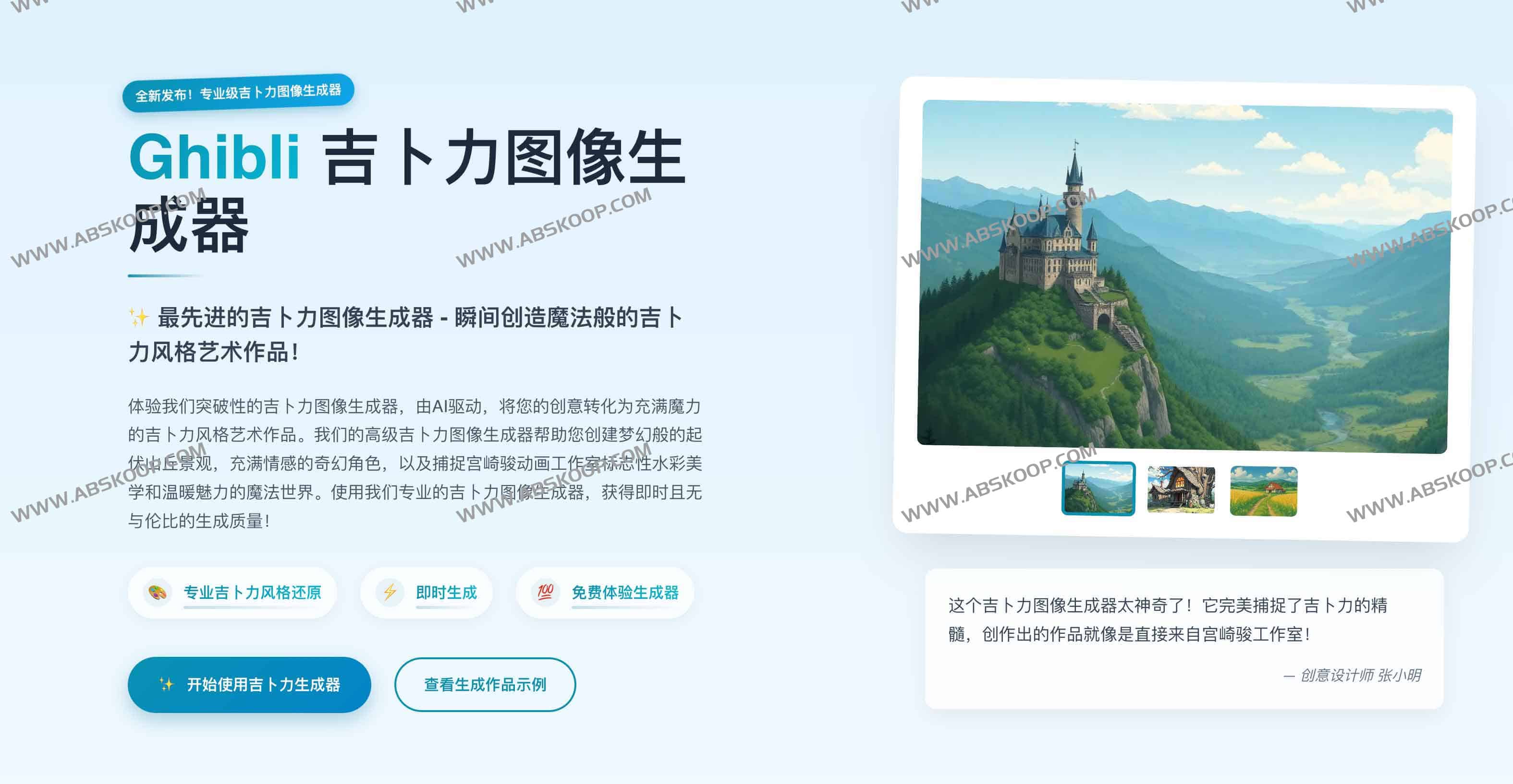 Describe Picture:AI视觉智能分析平台 Describe Picture:AI图像与视频智能分析一站式平台