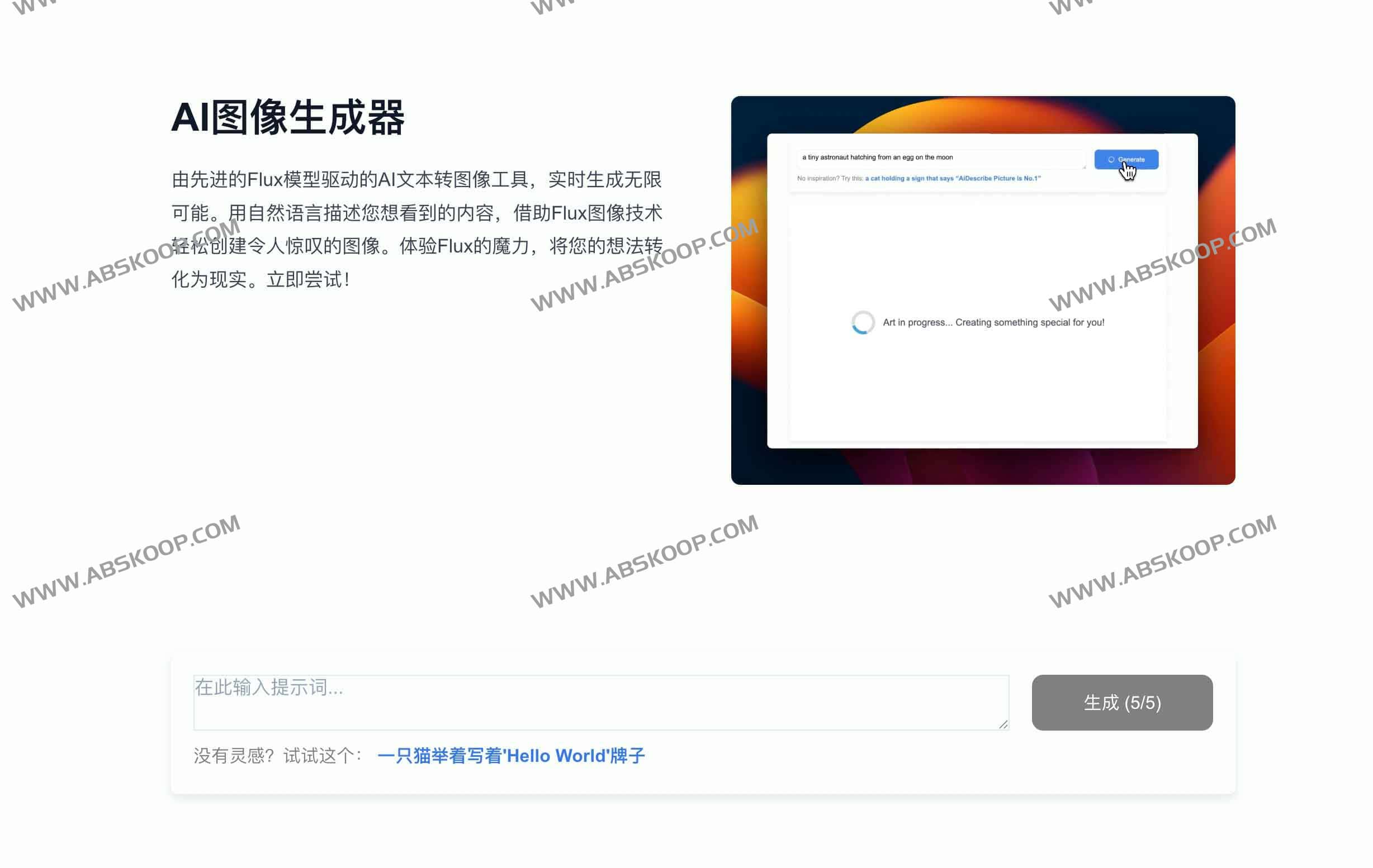Describe Picture:AI视觉智能分析平台 Describe Picture:AI图像与视频智能分析一站式平台