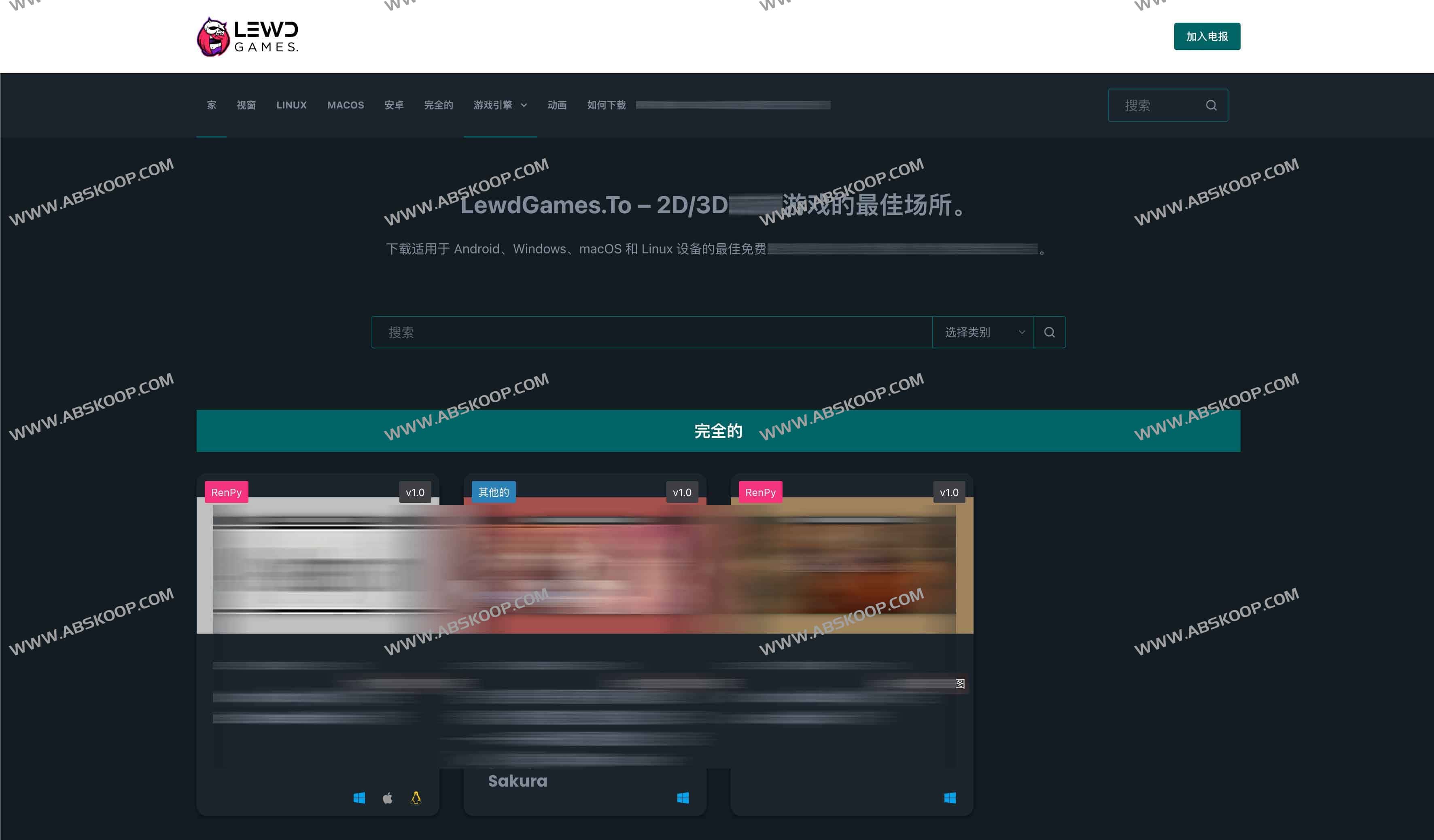 LdGames:免费在线2D/3D 游戏下载网站 huang油游戏下载 LdGames:免费在线2D/3D 游戏下载网站 huang油游戏下载