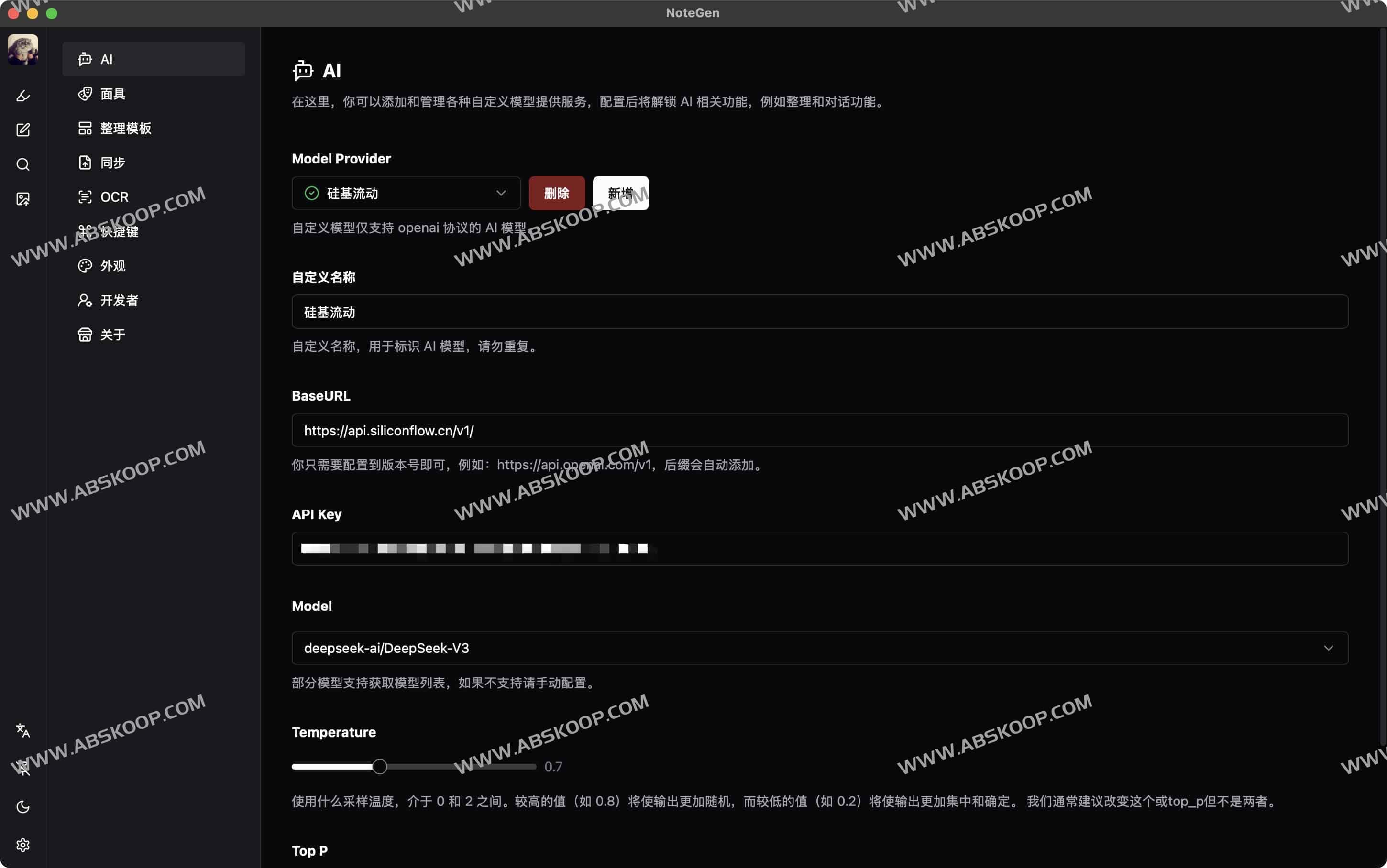 NoteGen:轻量跨平台AI助力的Markdown笔记神器 NoteGen:轻量跨平台AI助力的Markdown笔记神器