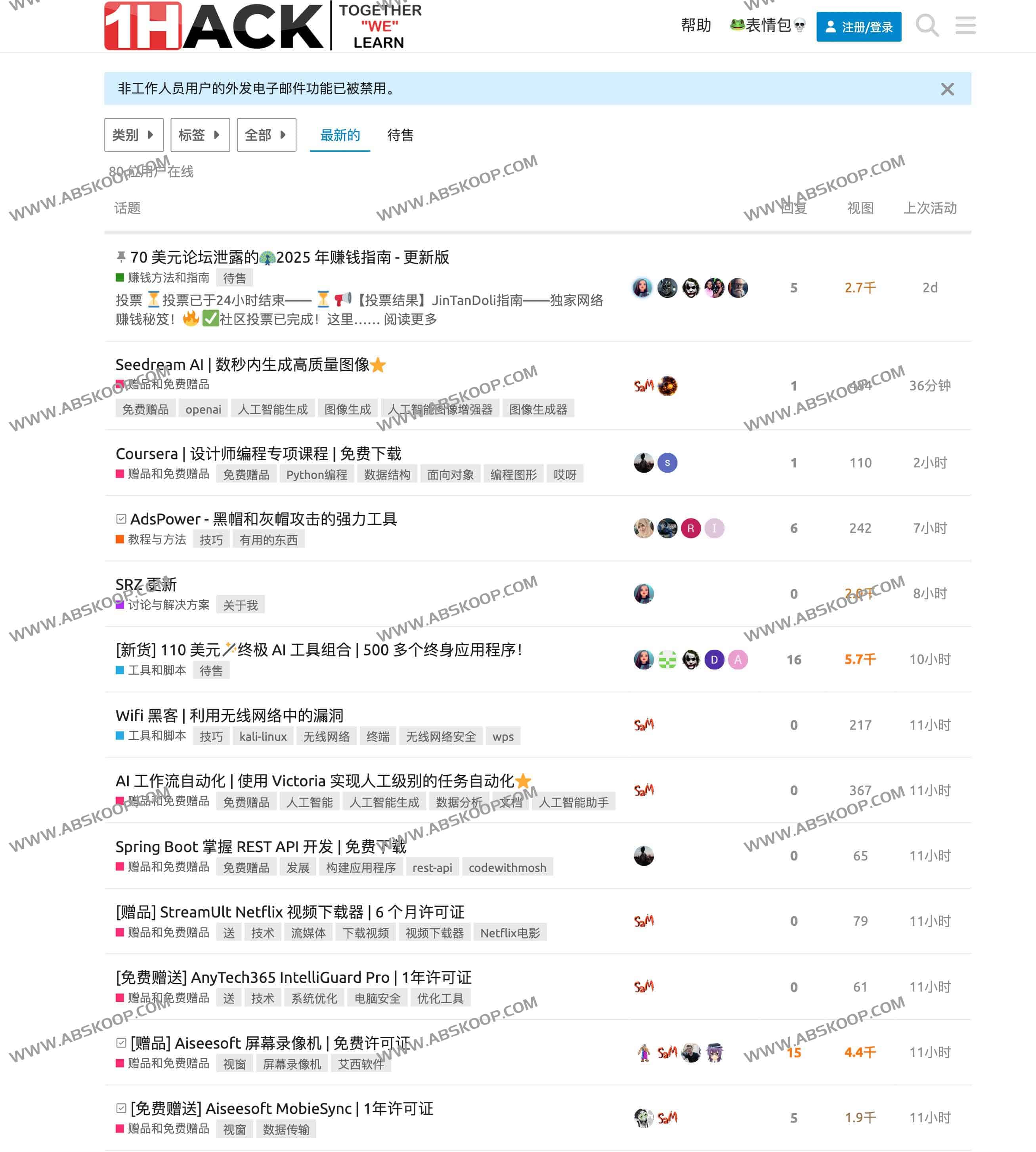 OneHack:AI与开发者资源整合的知识共享平台 OneHack:AI与开发者资源整合的知识共享平台