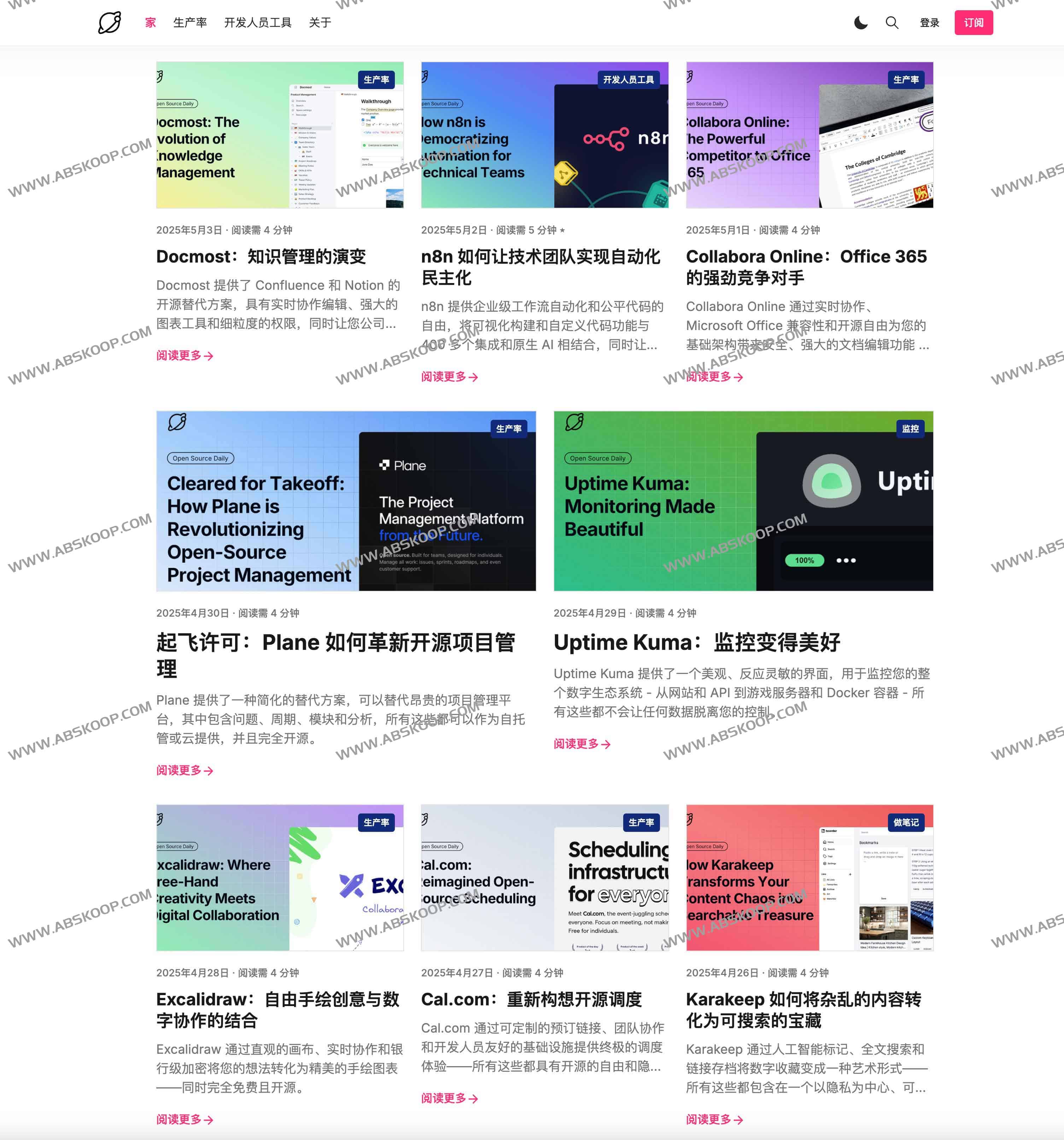 Open Source Daily:开源项目日报 每日精选高效工具 Open Source Daily:开源项目日报 每日精选高效工具