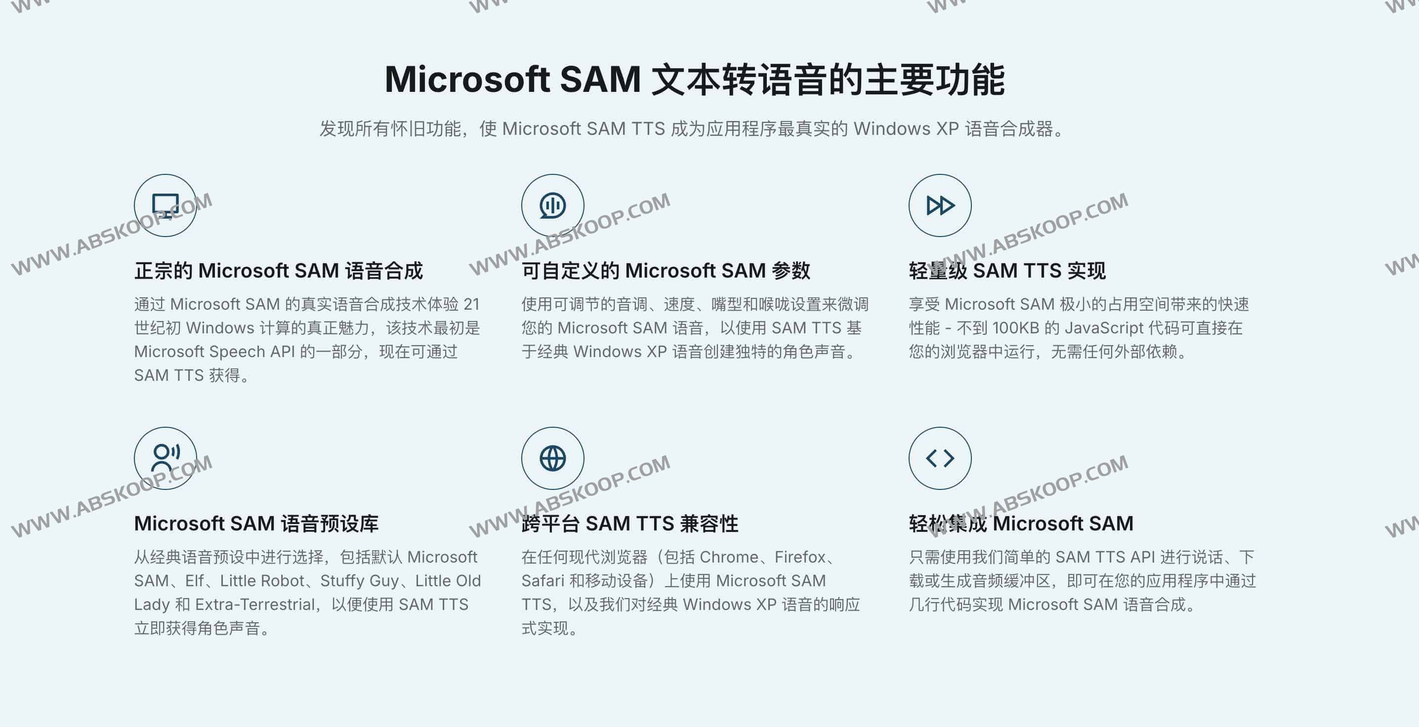 SAM TTS:免费文本转语音工具 在线复刻Windows XP经典语音 SAM TTS:免费文本转语音工具 在线复刻Windows XP经典语音