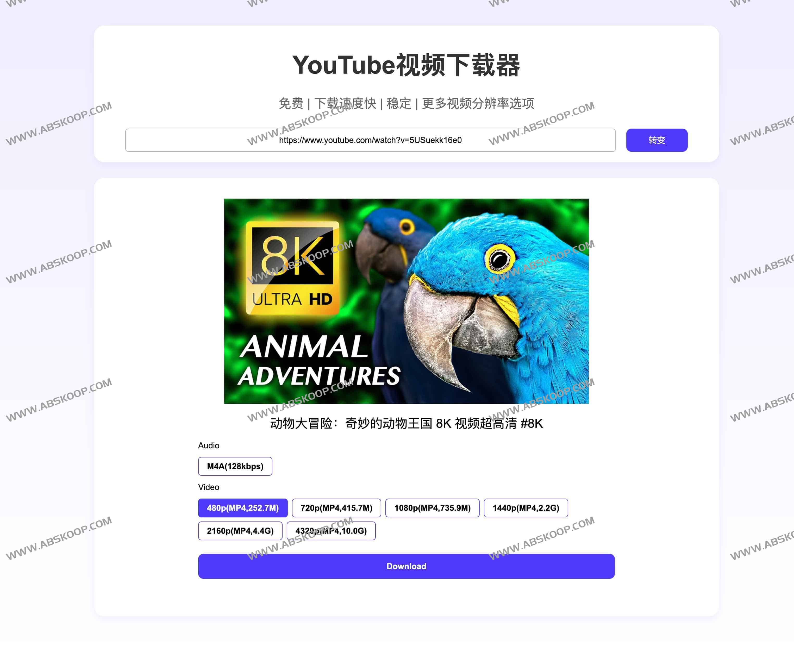 VideoDL:免费高速稳定的YouTube视频下载工具 支持8K、4K视频下载 VideoDL:免费高速稳定的YouTube视频下载工具 支持8K、4K视频下载