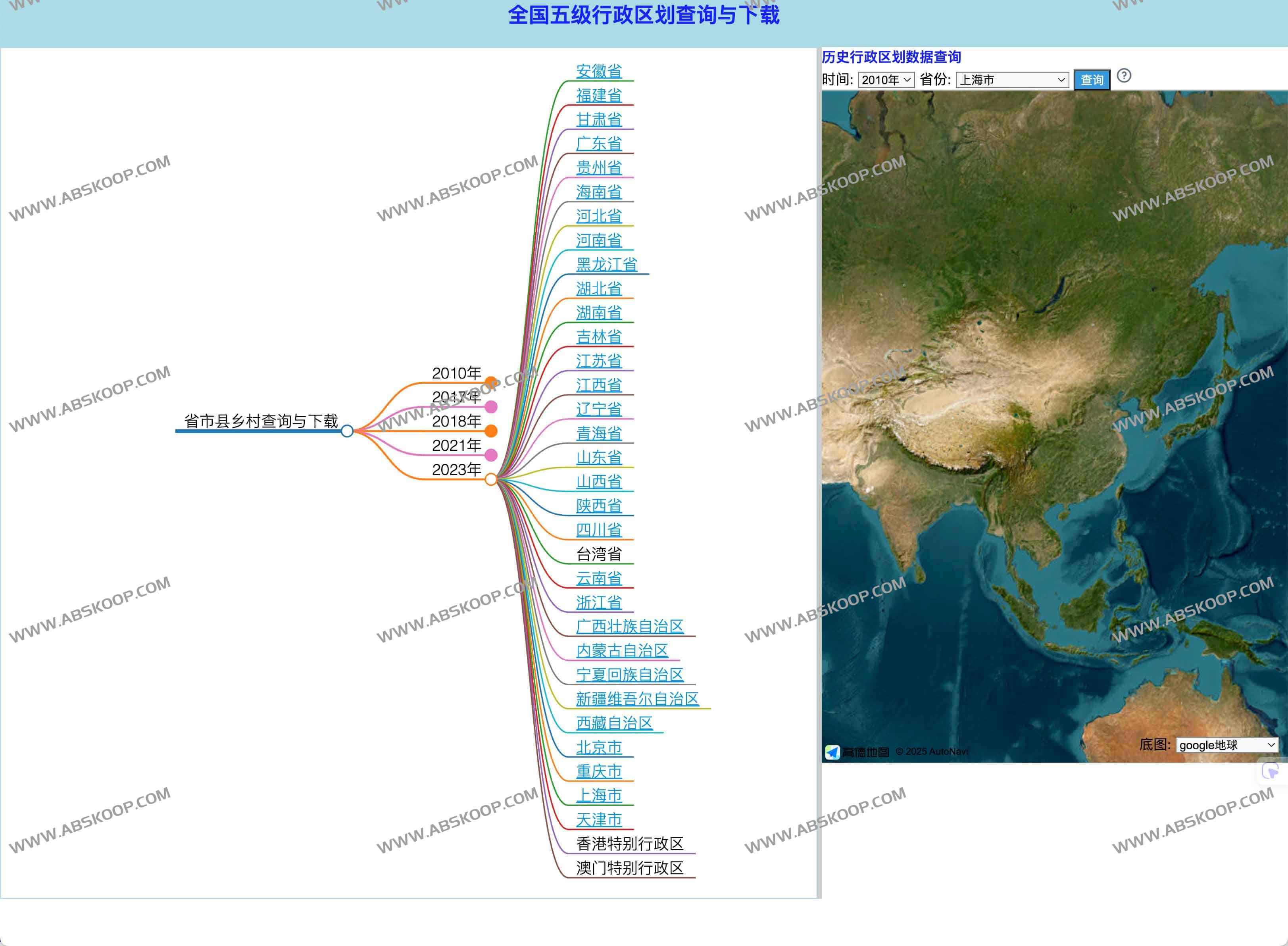 gaode_MAP_CUN:全国五级行政区划查询与下载工具网站 gaode_MAP_CUN:全国五级行政区划查询与下载工具网站