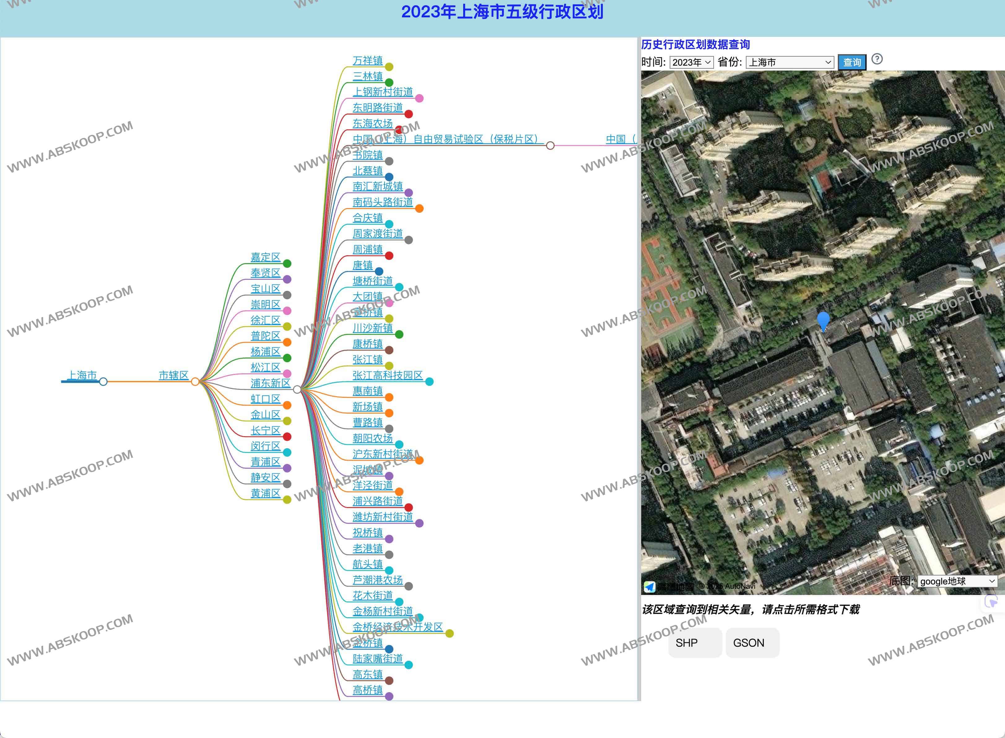 gaode_MAP_CUN:全国五级行政区划查询与下载工具网站 gaode_MAP_CUN:全国五级行政区划查询与下载工具网站