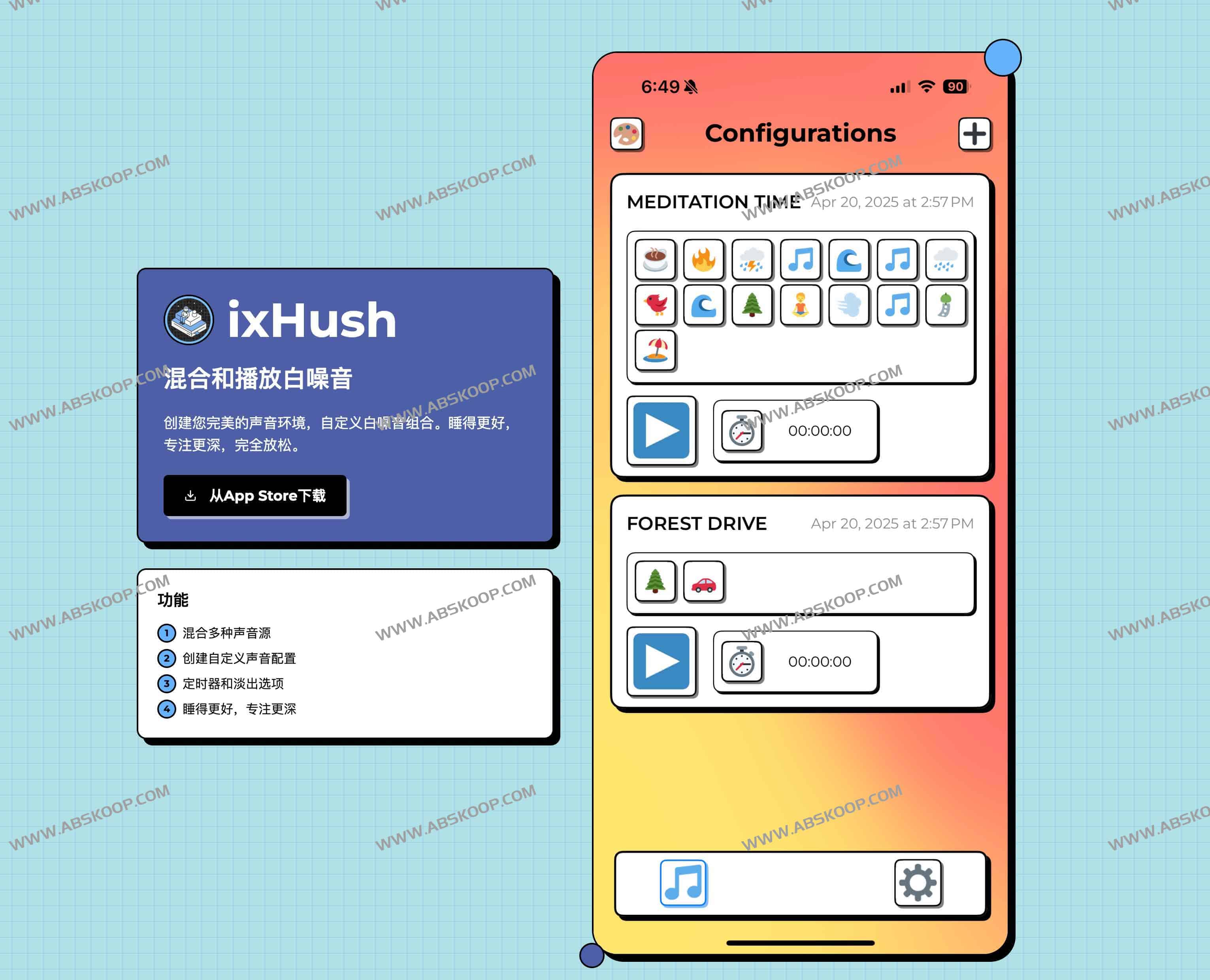 ixHush:混合和播放白噪音应用 定制专属白噪音 唤醒身心的沉静体验 ixHush:混合和播放白噪音应用 定制专属白噪音 唤醒身心的沉静体验