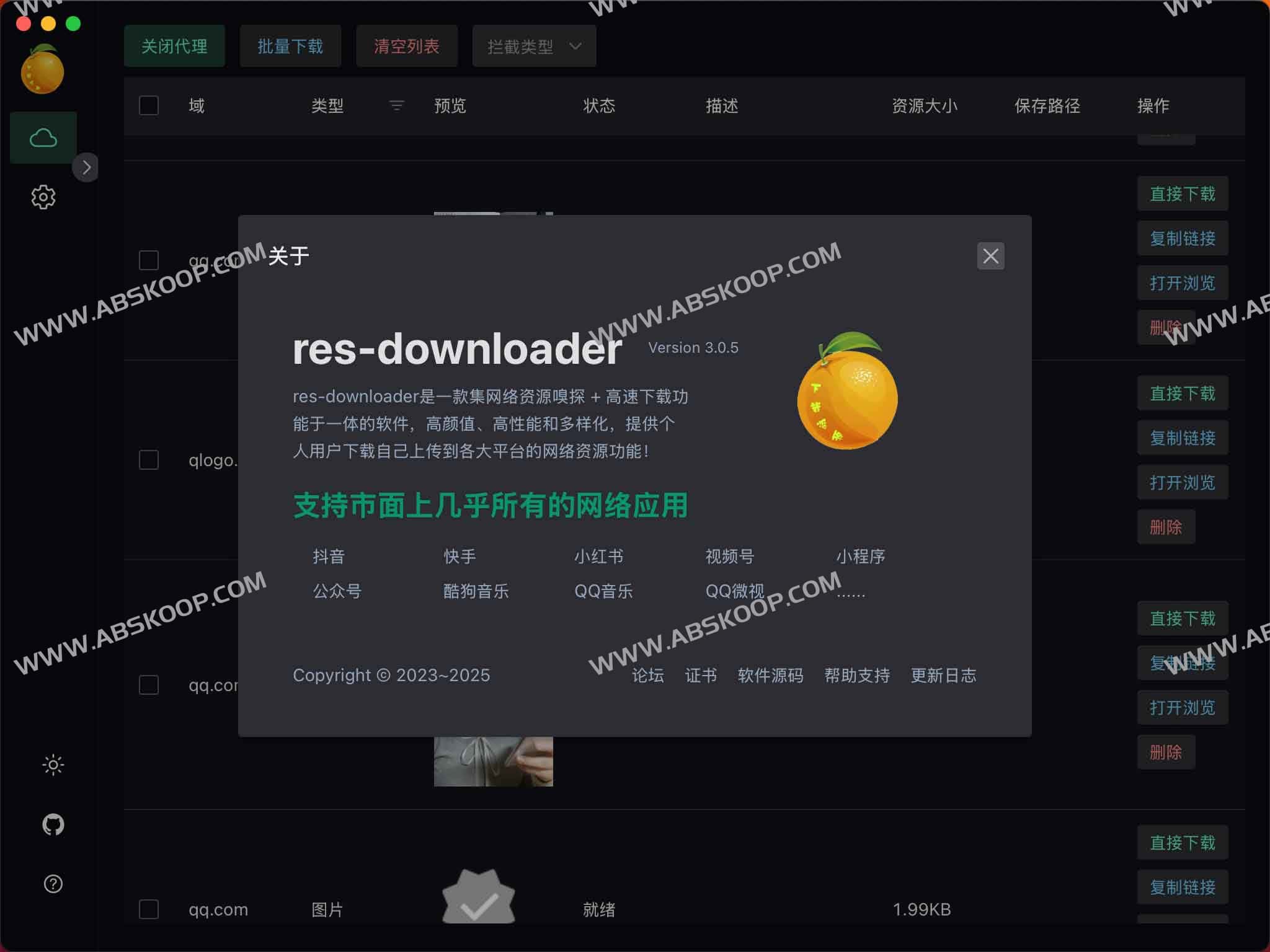 res-downloader:跨平台资源下载神器 res-downloader:跨平台资源下载神器