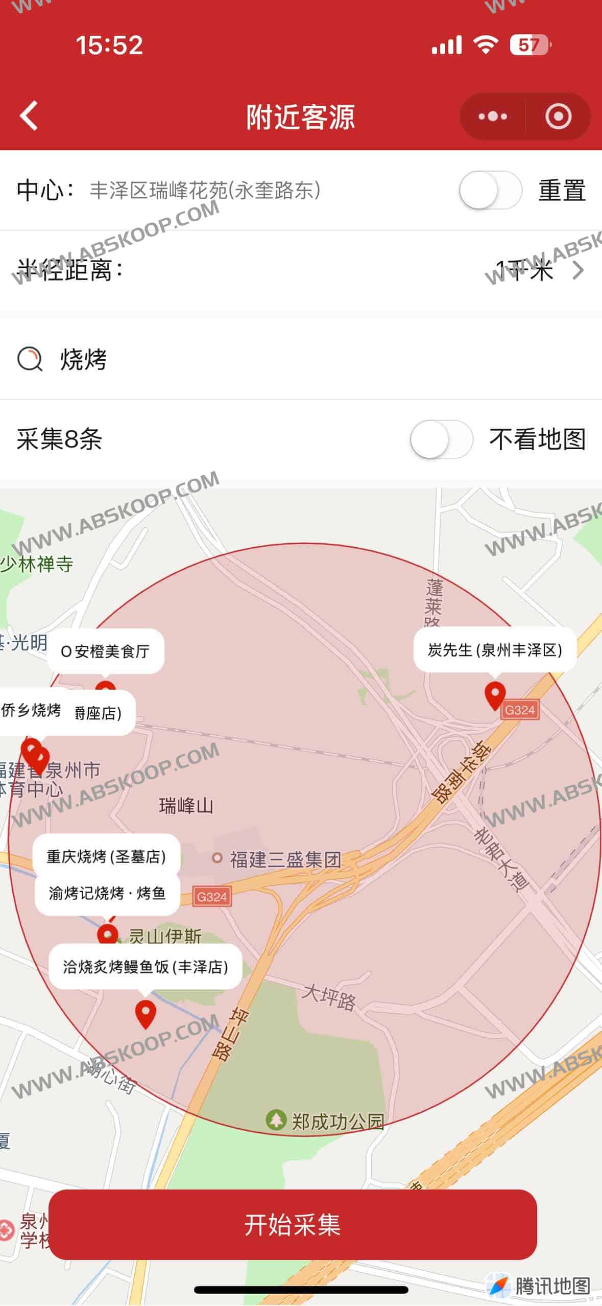 客群采集小程序:免费商户信息采集与客源管理神器 客群采集小程序:免费商户信息采集与客源管理神器
