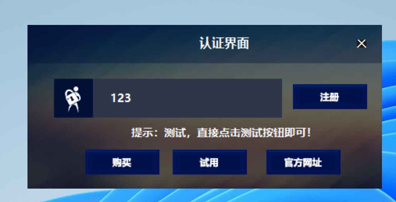 营业执照生成器:免费在线生成营业执照 营业执照生成器:免费在线生成营业执照