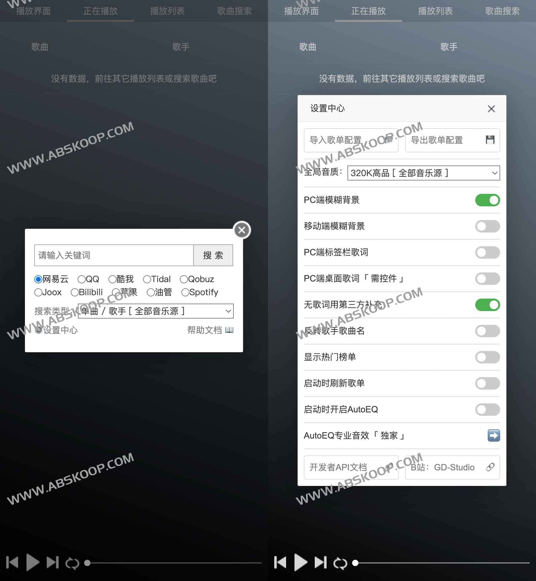GD音乐台:多源Hi-Res在线音乐平台全攻略 GD音乐台:多源Hi-Res在线音乐平台全攻略