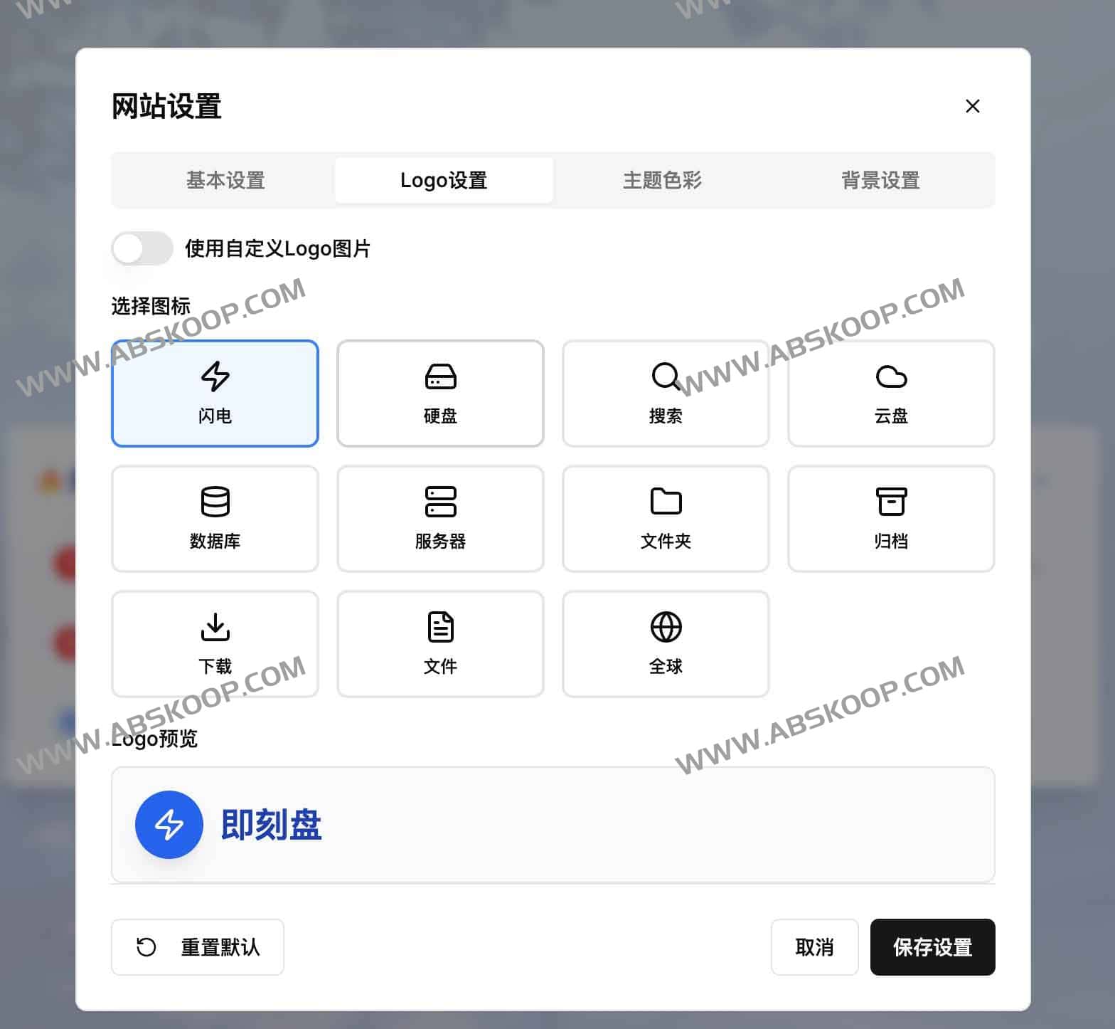 即刻盘:全网网盘资源一站式搜索(免费、无广告、可自定义) 即刻盘:全网网盘资源一站式搜索(免费、无广告、可自定义)