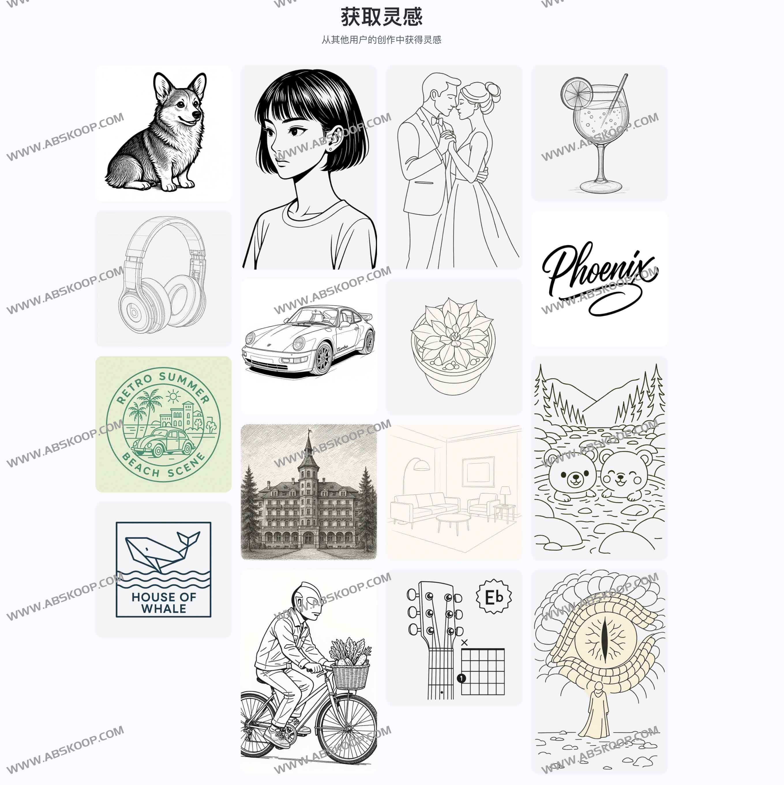 AI Line Art Generator:免费在线AI线稿生成器 一键把照片变线条画(支持图片上传、多风格、高清导出) AI Line Art Generator:免费在线AI线稿生成器 一键把照片变线条画