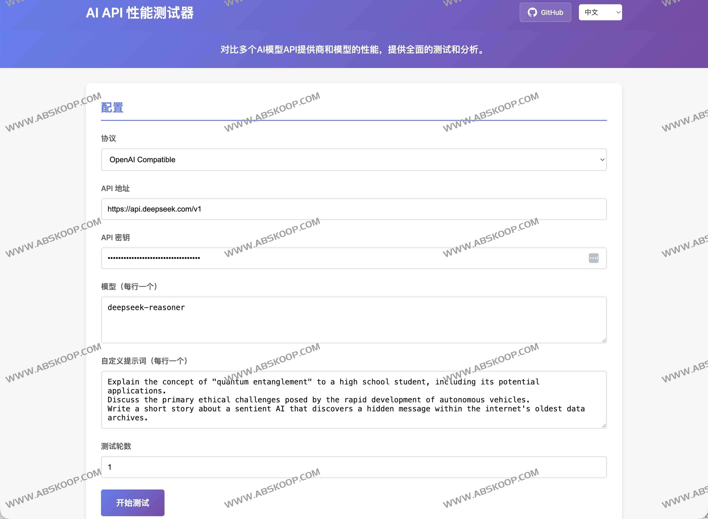 LLM API Test:LLM API 性能测试工具 一站式对比 GPT-4、Gemini 等大模型 API 速度与可靠性 LLM API 性能测试工具:一站式对比 GPT-4、Gemini 等大模型 API 速度与可靠性