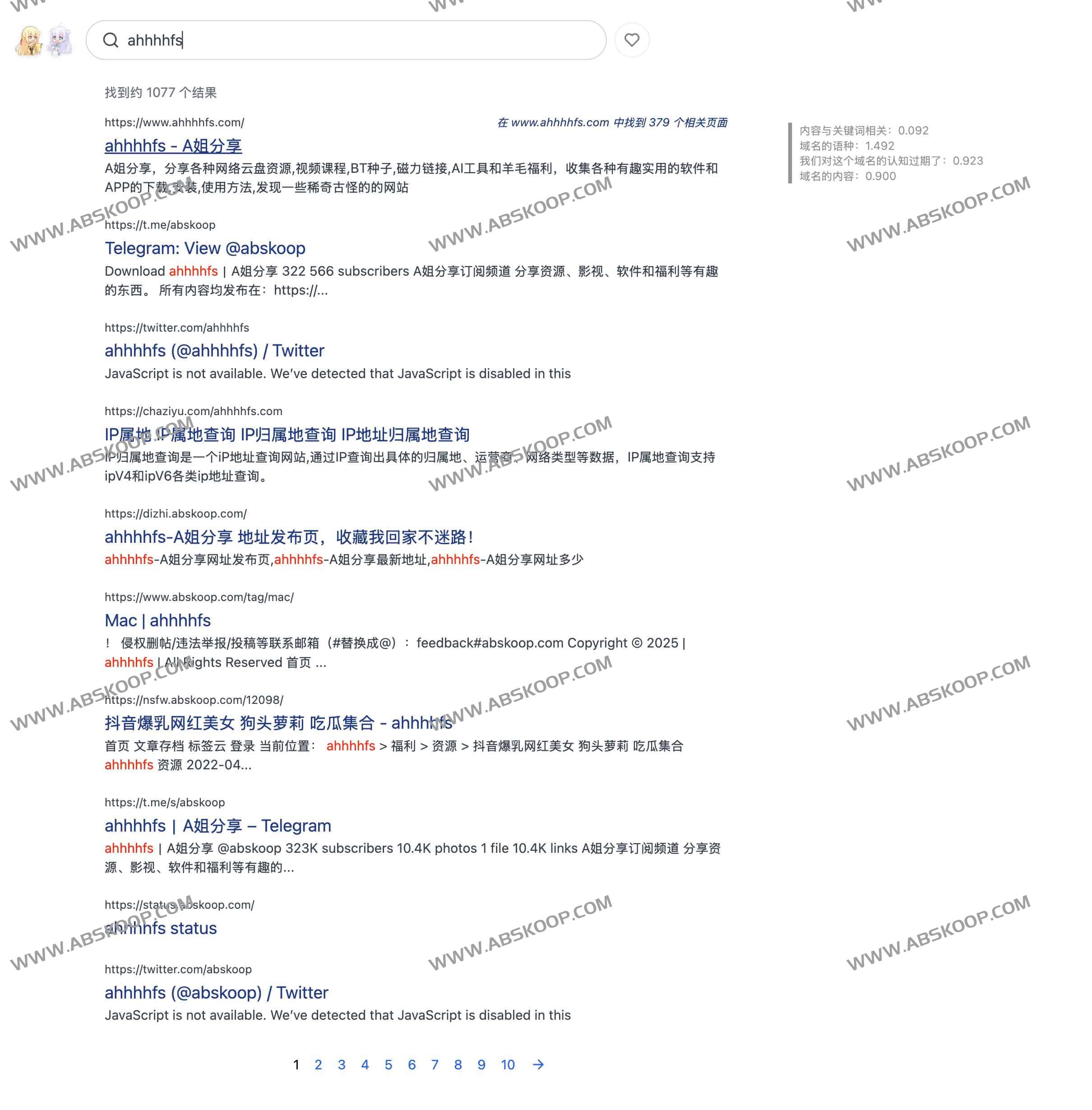 告别谷歌与百度?sese-engine:一个让你完全掌控数据的新时代本地化搜索引擎 告别谷歌与百度?sese-engine:一个让你完全掌控数据的新时代本地化搜索引擎