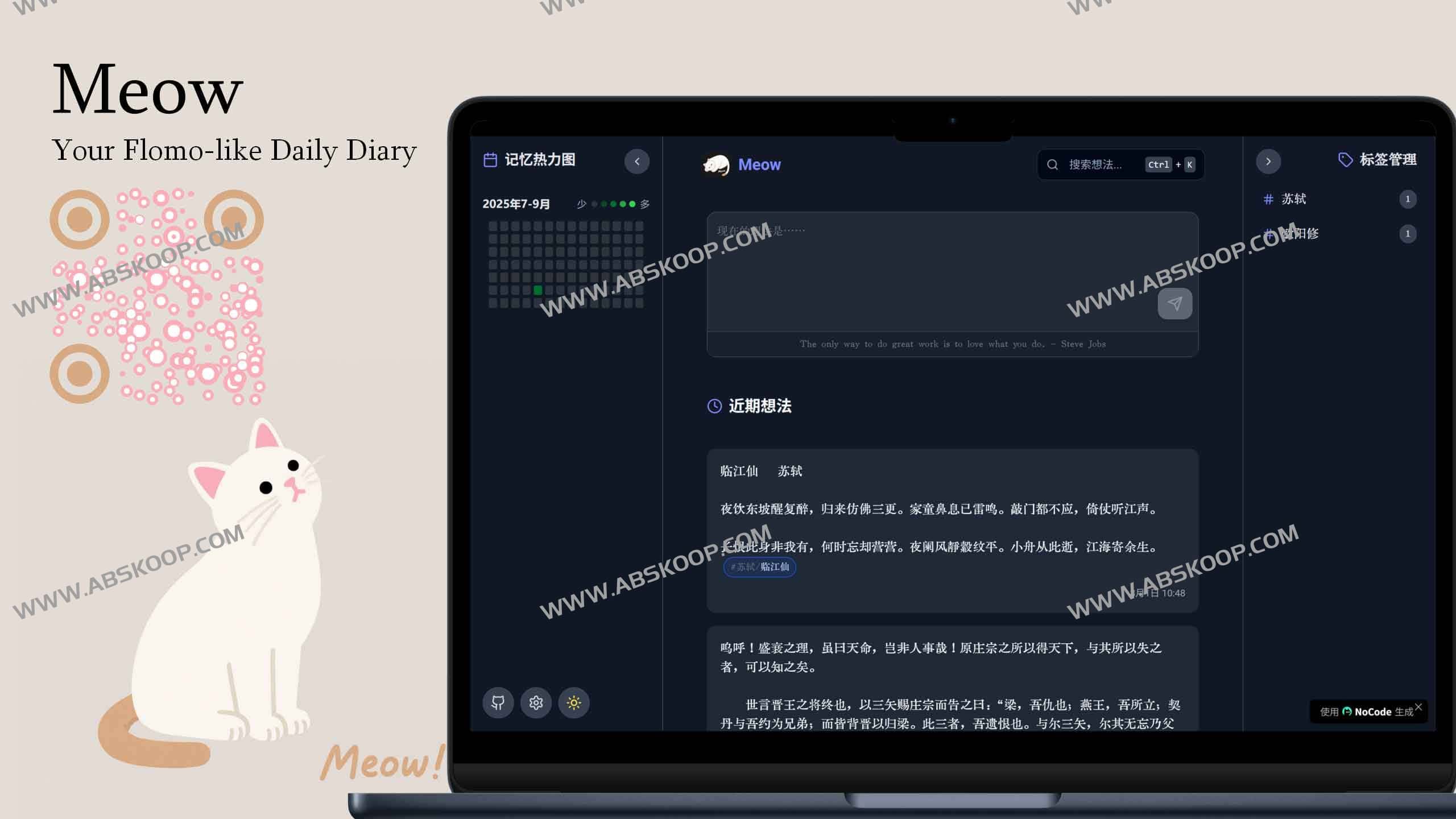 Meow App — 一个开源高颜值的 memos 类便签应用 Meow App — 一个开源高颜值的 memos 类便签应用
