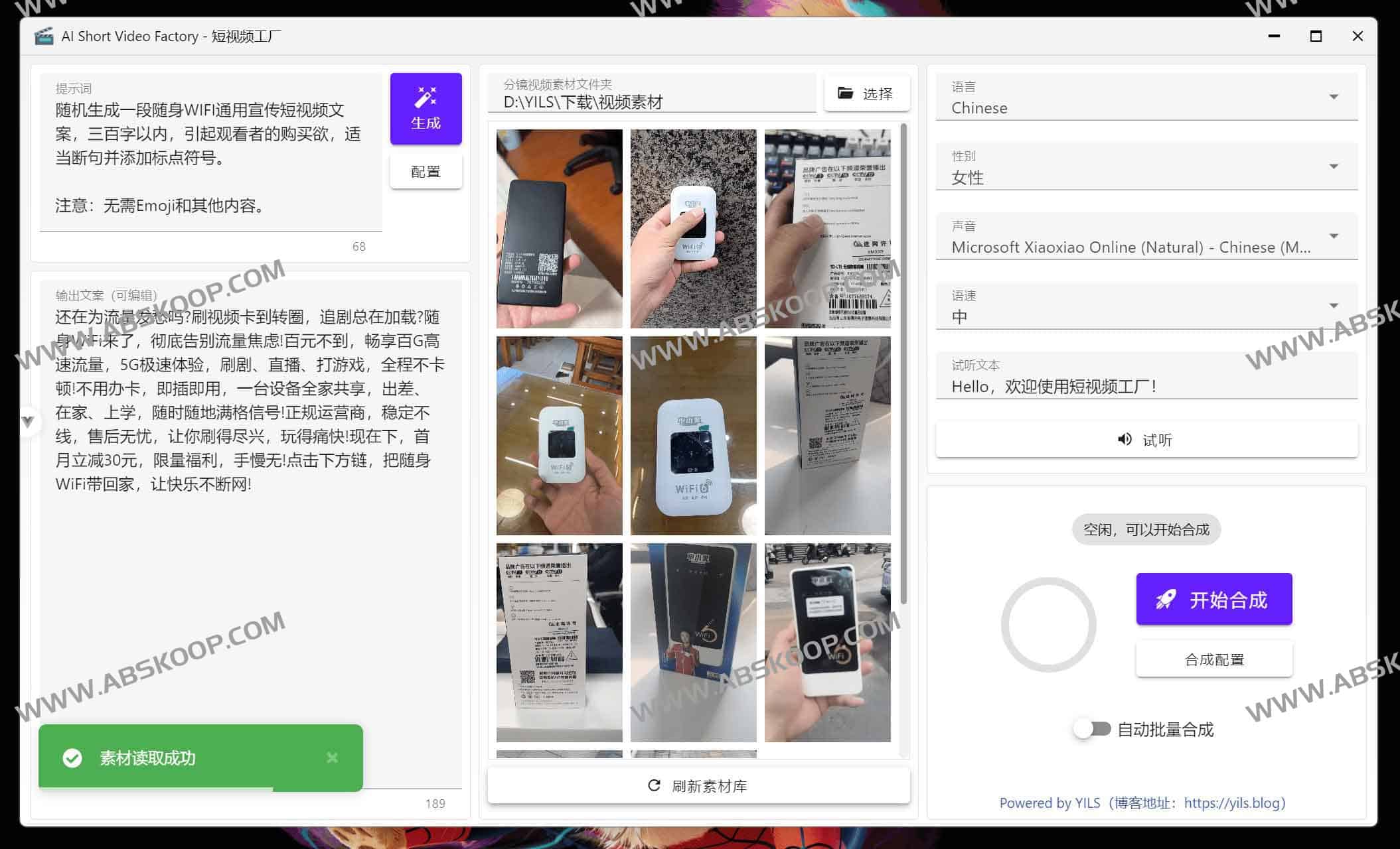 AI短视频工厂(Short Video Factory):开源跨平台的一键成片与AI批量混剪工具 AI短视频工厂(Short Video Factory):开源跨平台的一键成片与AI批量混剪工具