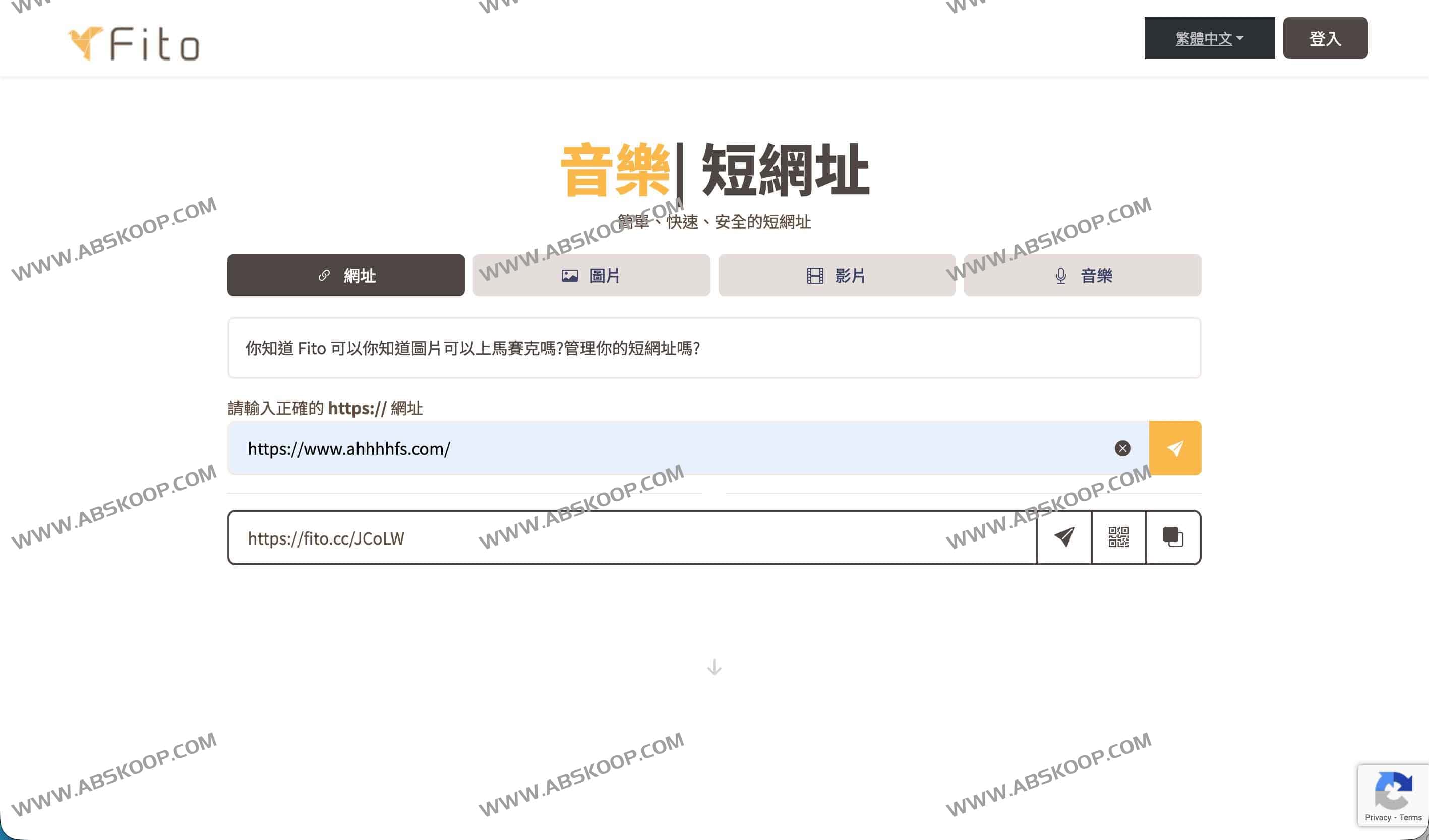 Fito.cc:一站式短链接与图床分享平台 支持图片/视频/音频 Fito.cc:一站式短链接与图床分享平台 支持图片/视频/音频
