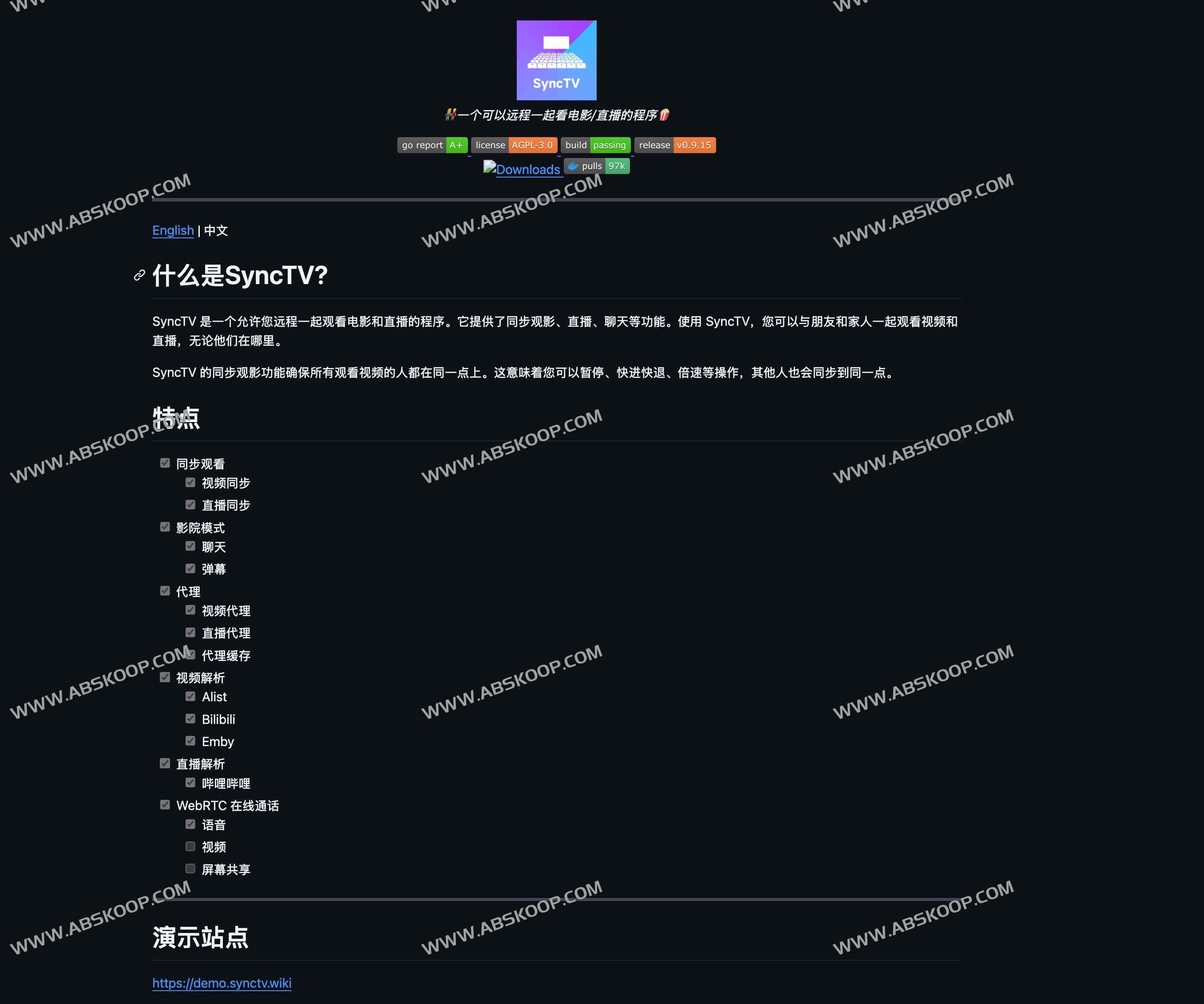 SyncTV:开源远程一起看电影与直播的神器,支持 Bilibili/Emby/Alist 与直播同步 SyncTV:开源远程一起看电影与直播的神器,支持 Bilibili/Emby/Alist 与直播同步