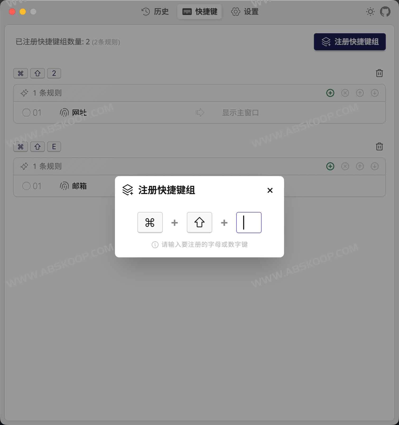 TextGO:一键智能识别与处理文本的跨平台快捷键工具 TextGO:一键智能识别与处理文本的跨平台快捷键工具