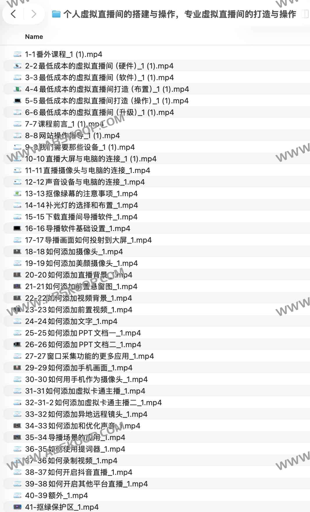 个人虚拟直播间的搭建与操作,专业虚拟直播间的打造与操作 个人虚拟直播间的搭建与操作,专业虚拟直播间的打造与操作