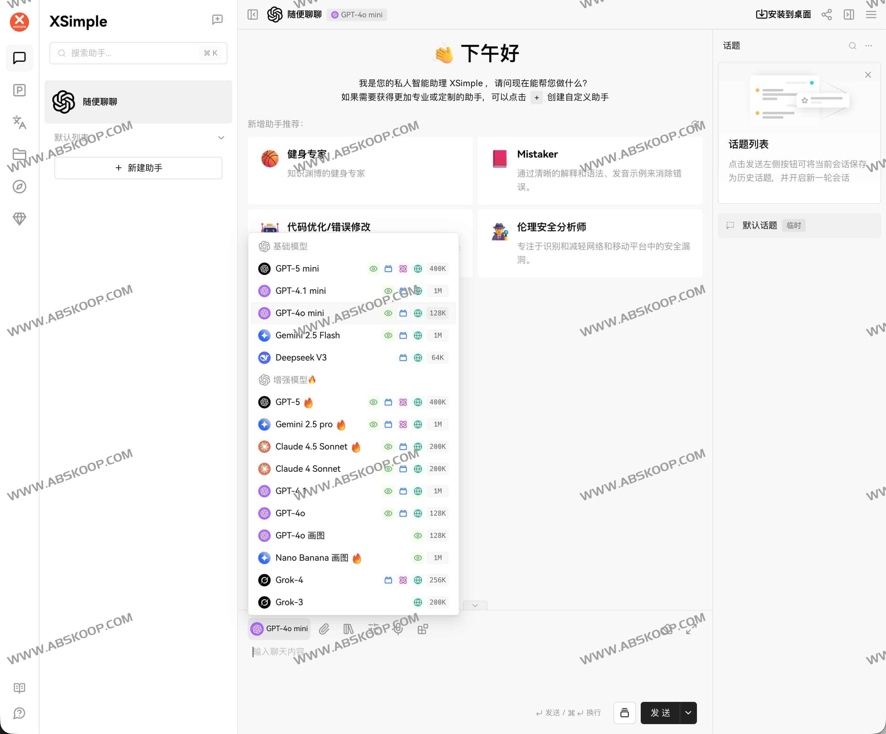 Claude 国内最新使用指南:中文版直连入口与镜像站精选 Claude 国内最新使用指南:中文版直连入口与镜像站精选 | 学霸云搜