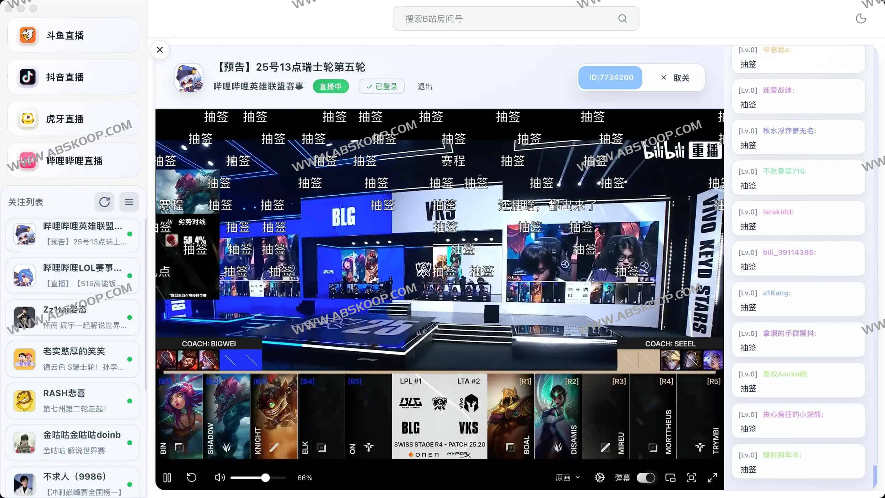 DTV:跨平台轻量级直播聚合客户端(支持斗鱼/虎牙/抖音/B站) DTV:跨平台轻量级直播聚合客户端(支持斗鱼/虎牙/抖音/B站)