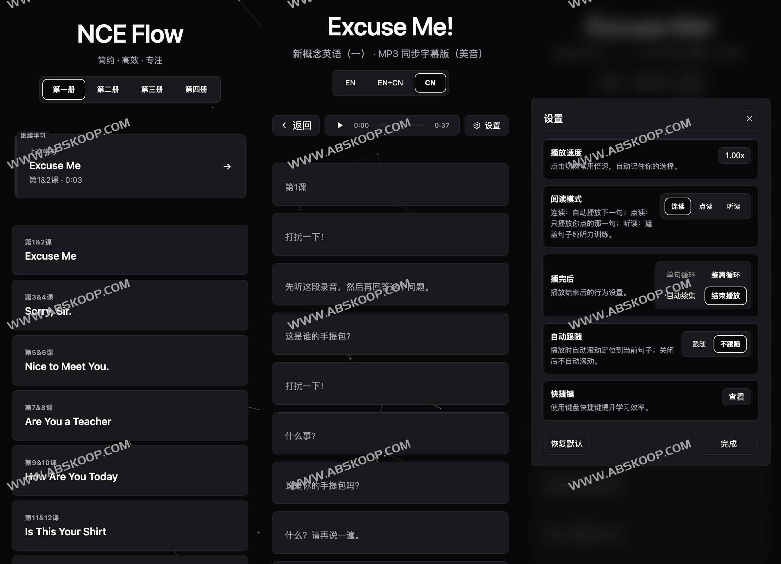 NCE Flow:新概念英语在线点读与跟读系统(开源 · 四册全收录) NCE Flow:新概念英语在线点读与跟读系统(开源 · 四册全收录)
