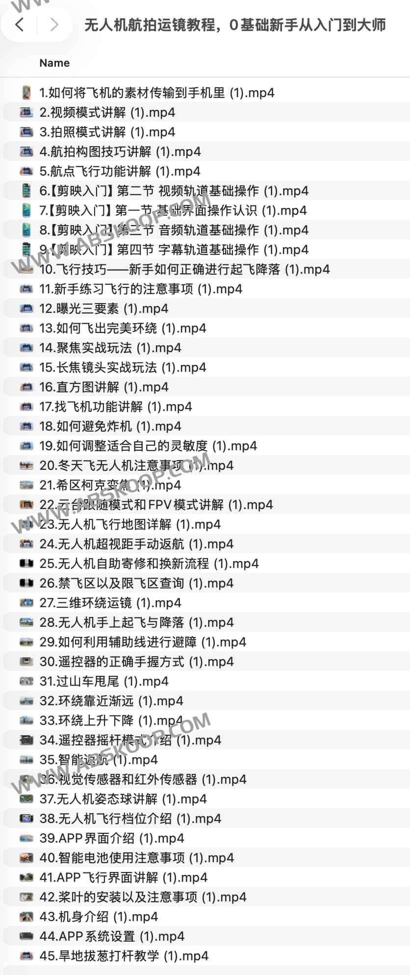 无人机航拍运镜教程,0基础新手从入门到大师 无人机航拍运镜教程,0基础新手从入门到大师