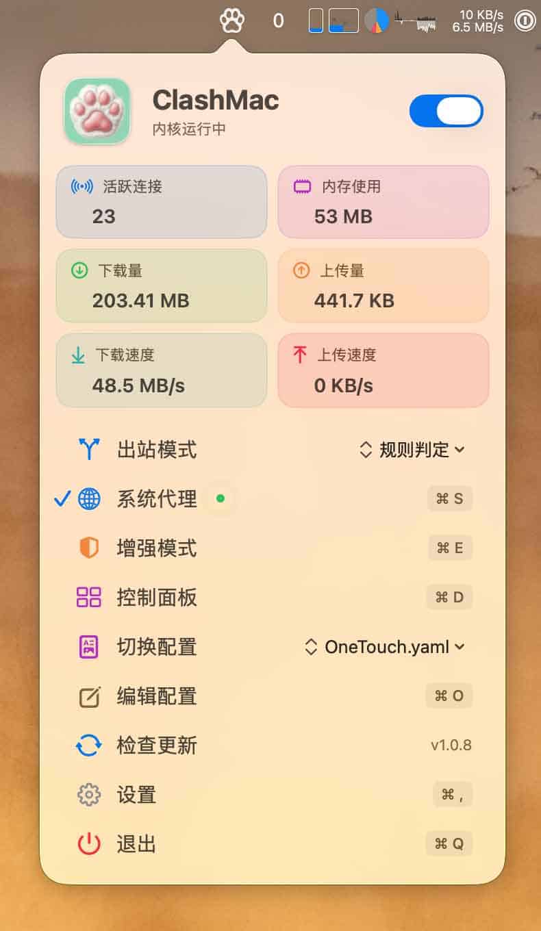 ClashMac:基于 mihomo 内核的轻量级 macOS 菜单栏客户端(SwiftUI 原生) ClashMac:基于 mihomo 内核的轻量级 macOS 菜单栏客户端(SwiftUI 原生)